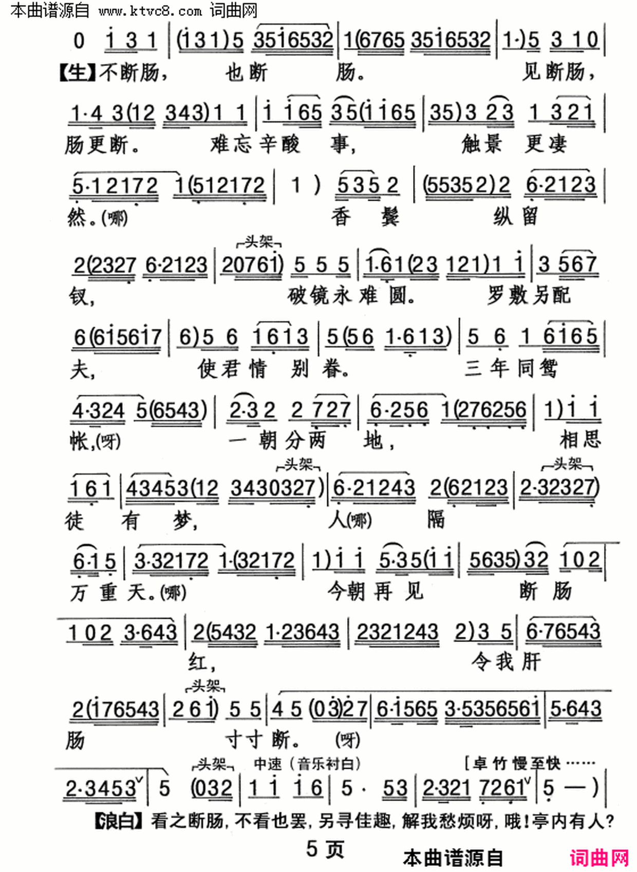 ���硶��԰������ϳ���