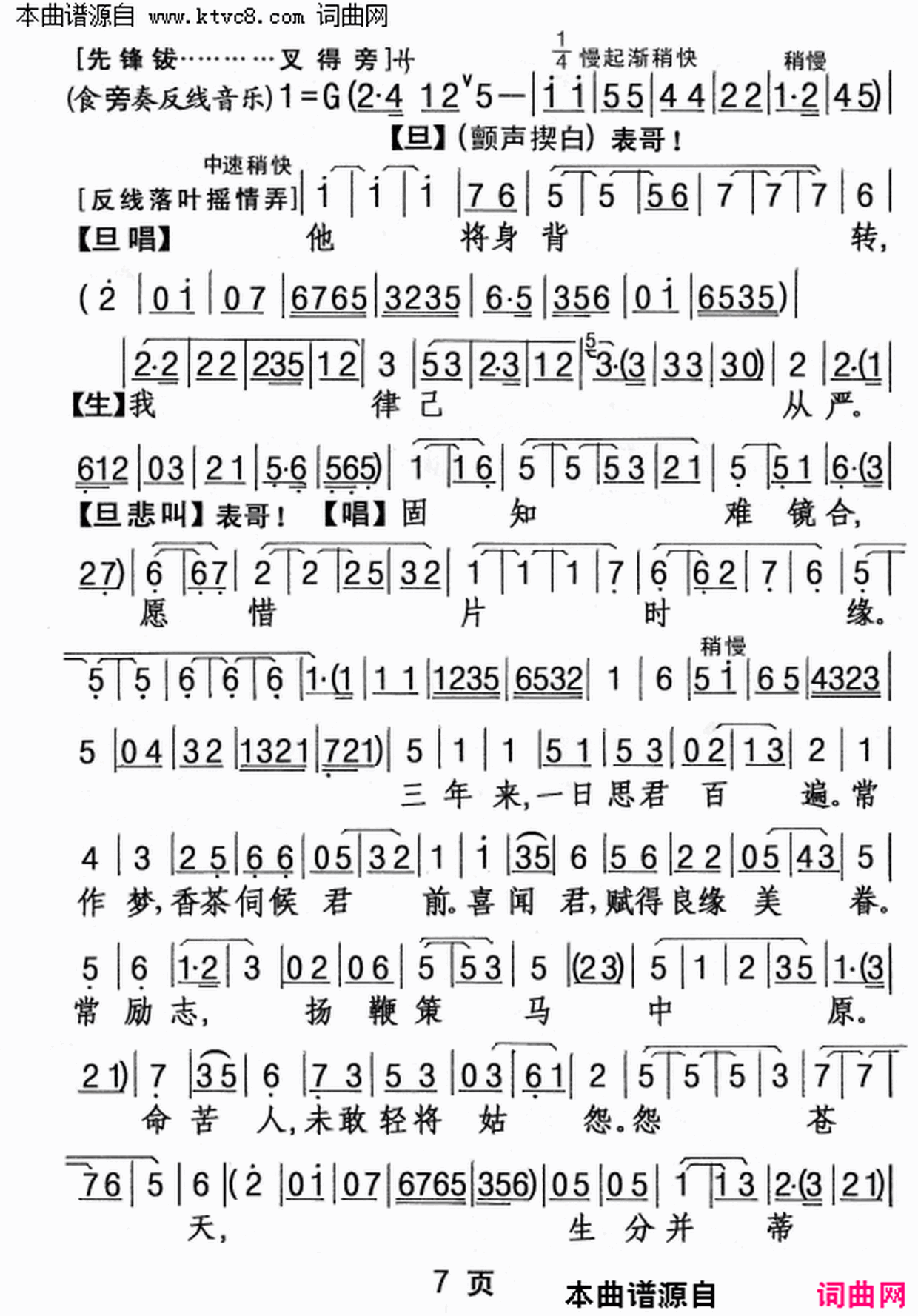 ���硶��԰������ϳ���