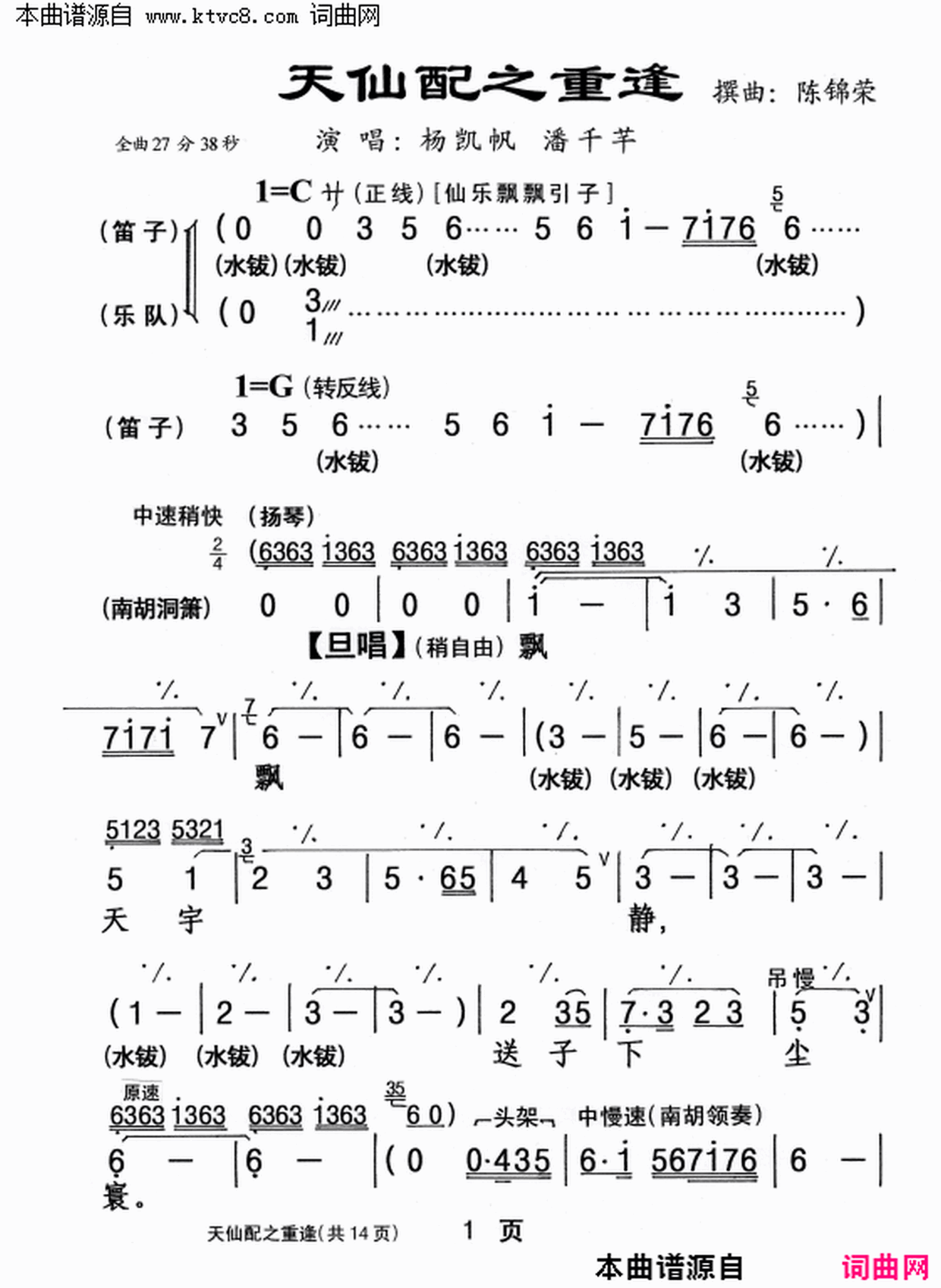 ���硶������֮�ط꡷