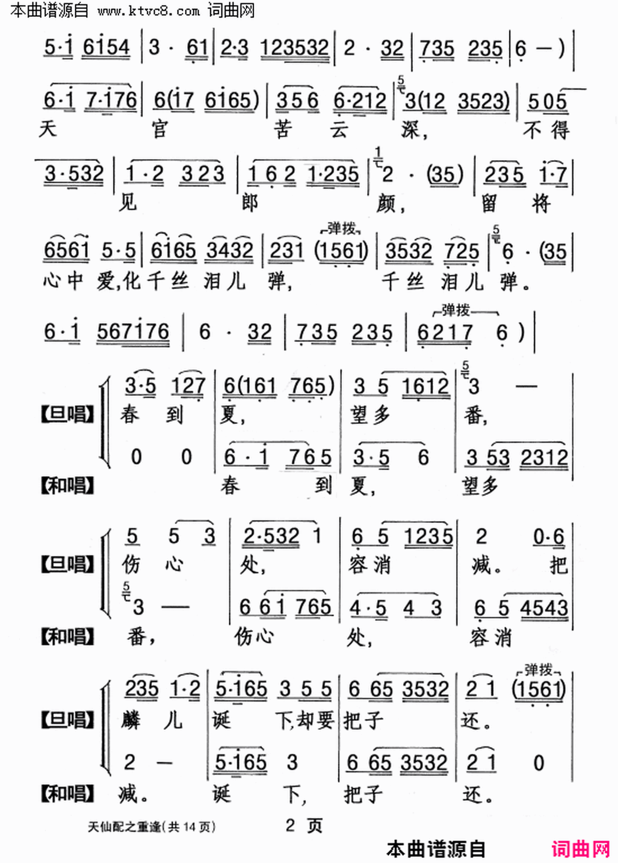 ���硶������֮�ط꡷