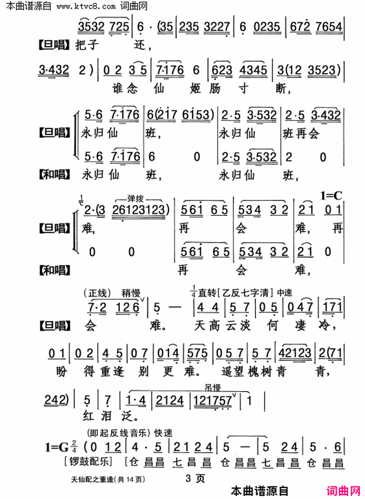 ���硶������֮�ط꡷