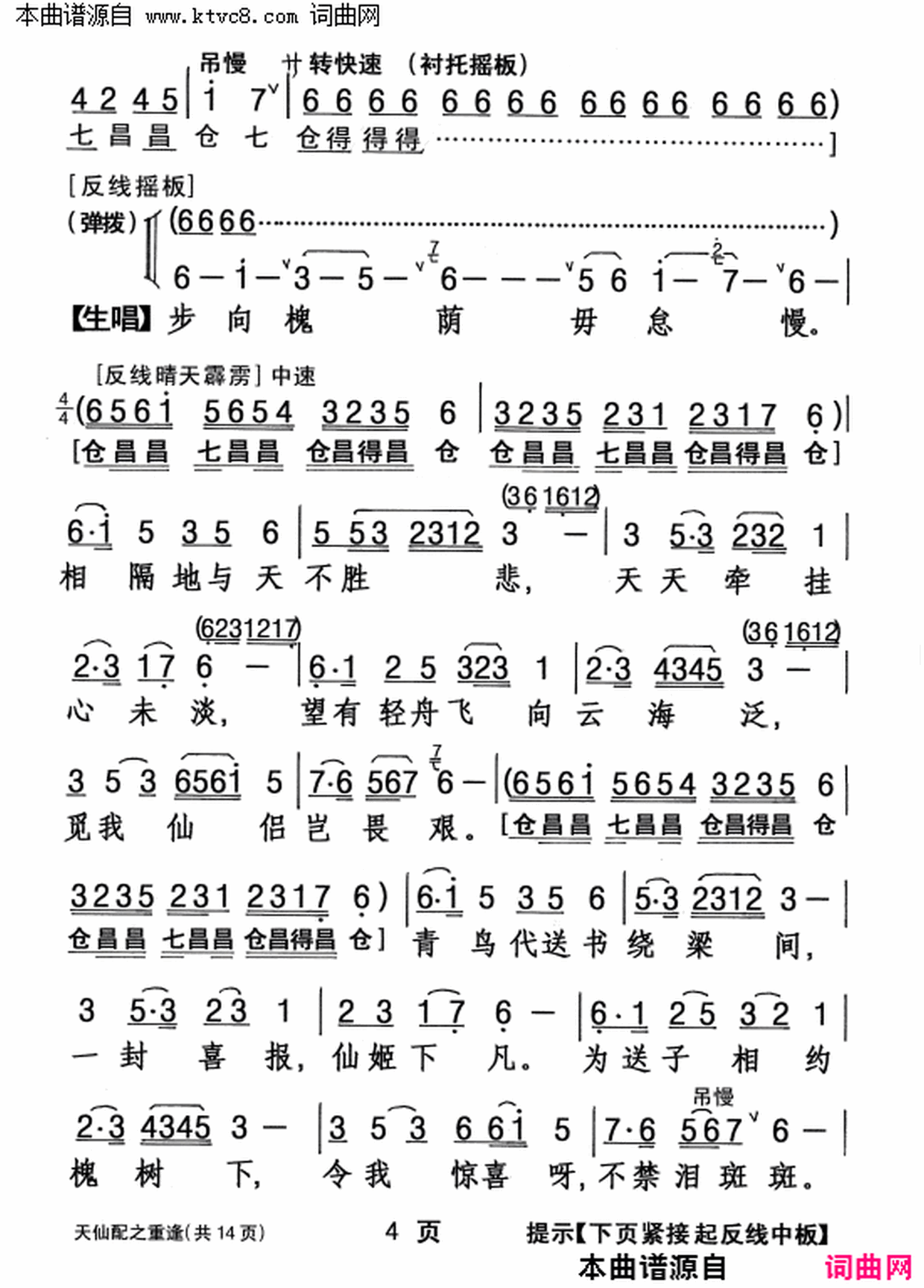 ���硶������֮�ط꡷