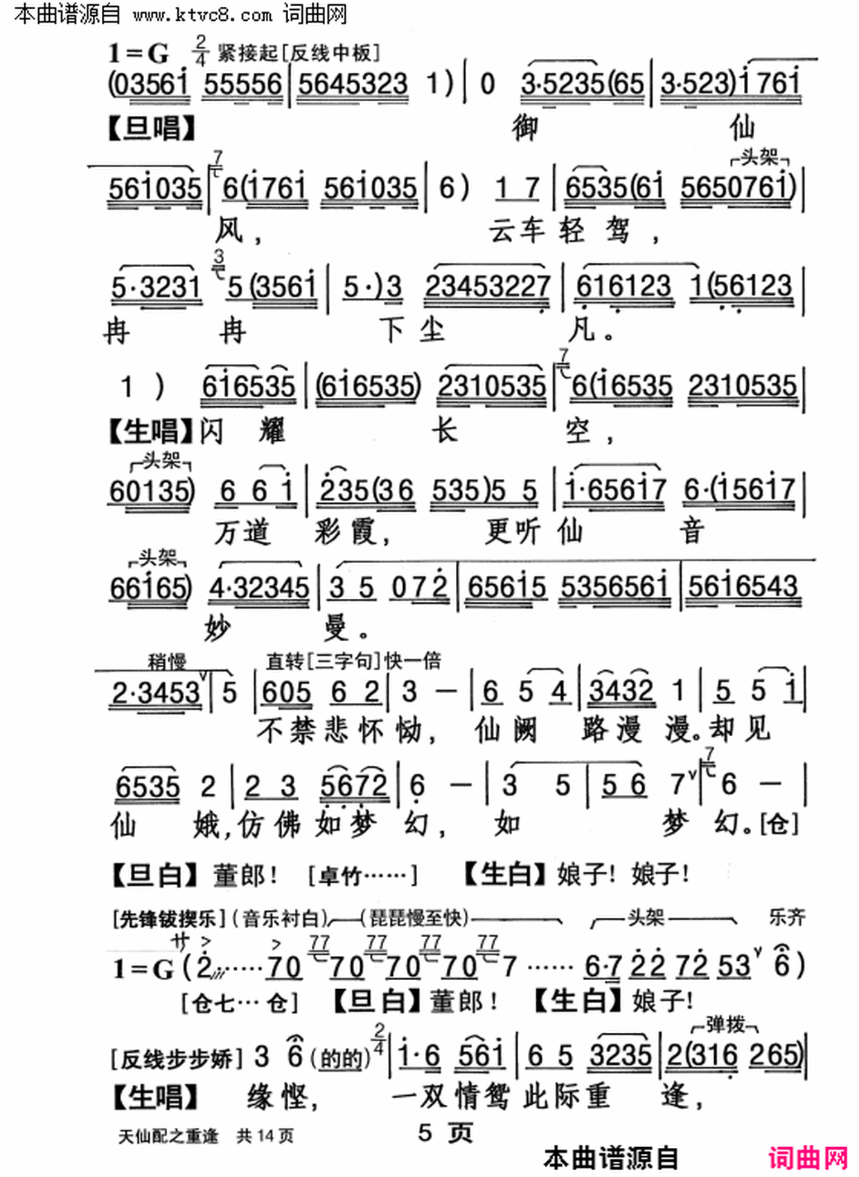 ���硶������֮�ط꡷