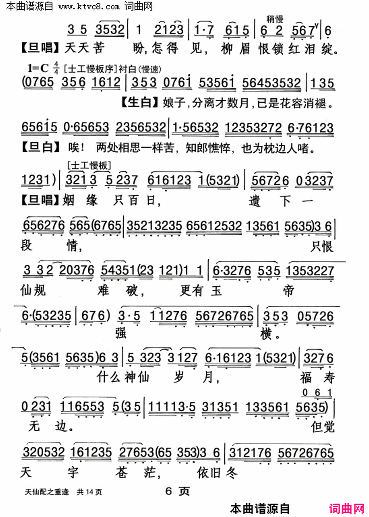 ���硶������֮�ط꡷