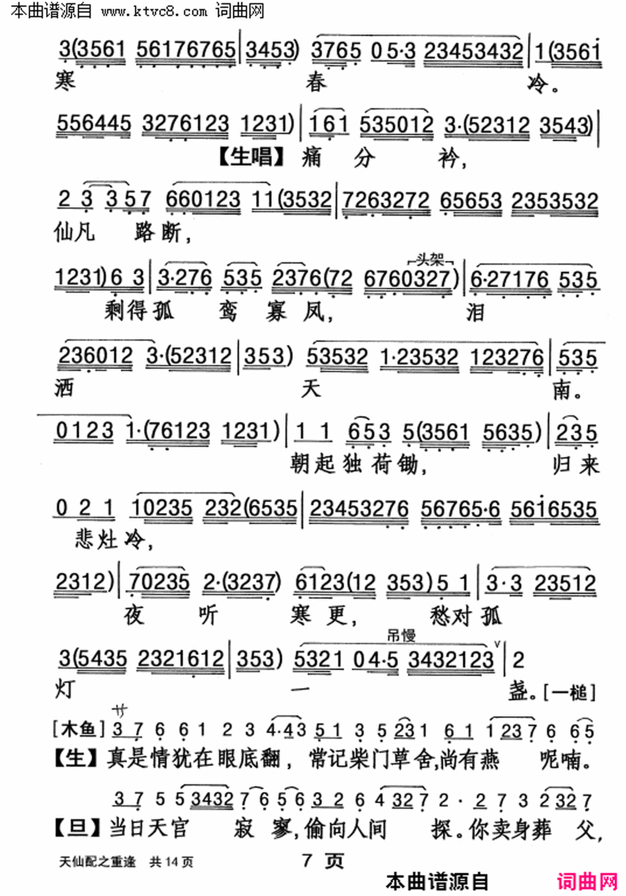 ���硶������֮�ط꡷