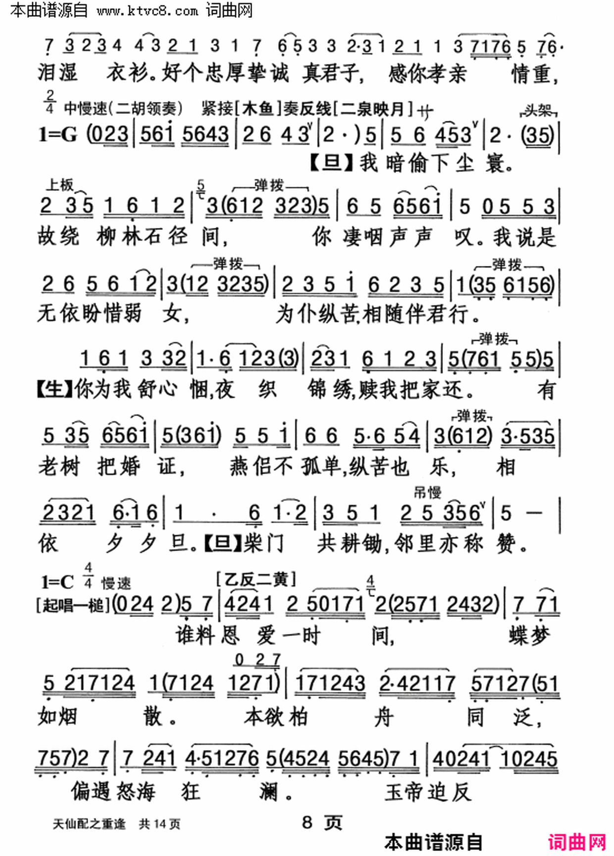 ���硶������֮�ط꡷