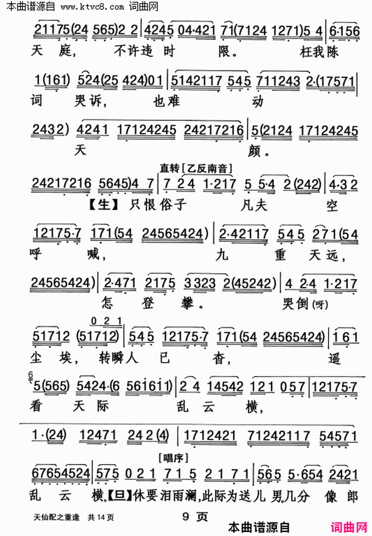 ���硶������֮�ط꡷