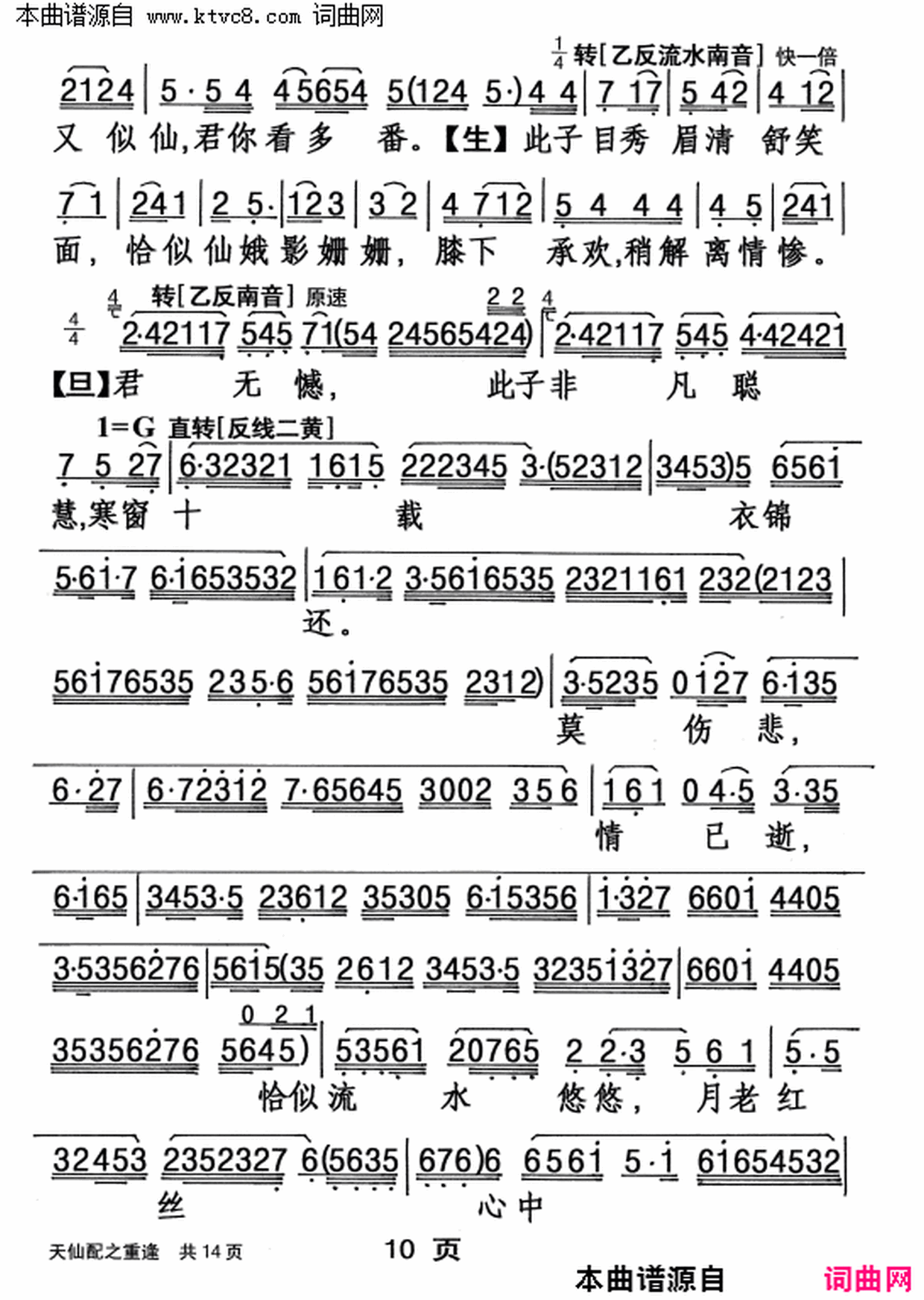 ���硶������֮�ط꡷