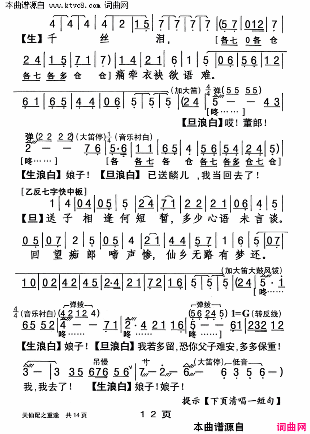 ���硶������֮�ط꡷