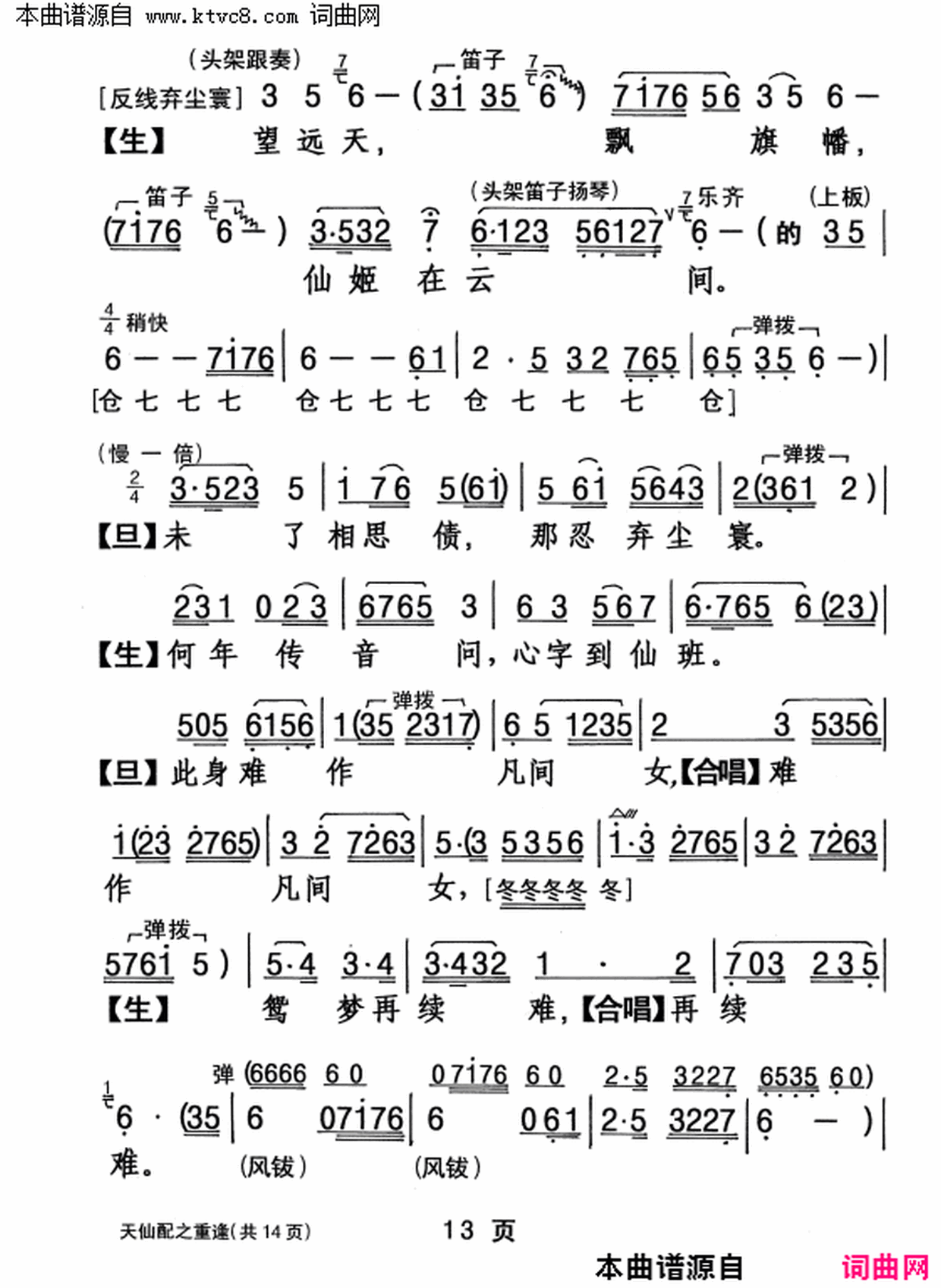 ���硶������֮�ط꡷