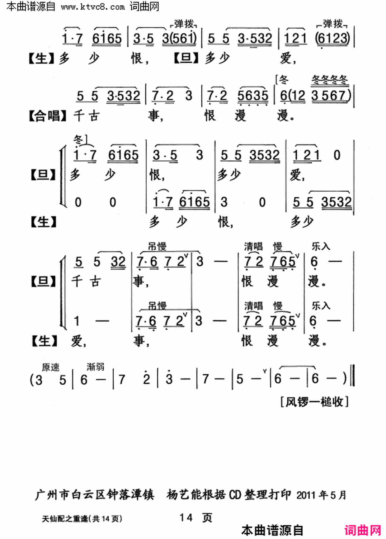 ���硶������֮�ط꡷