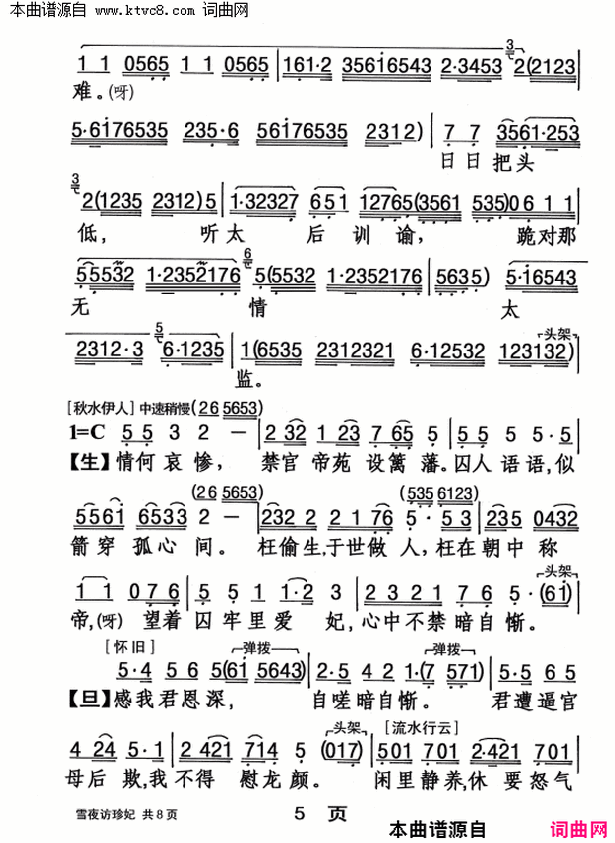 ���硶ѩҹ��������