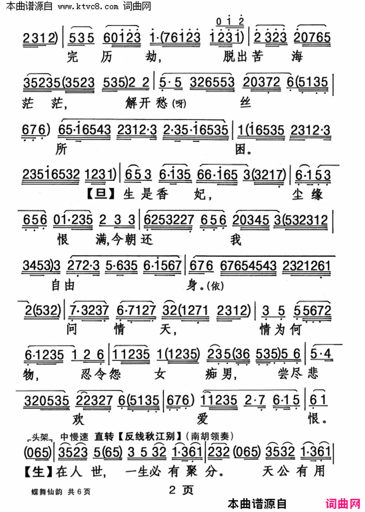 ���硶�������ϡ�