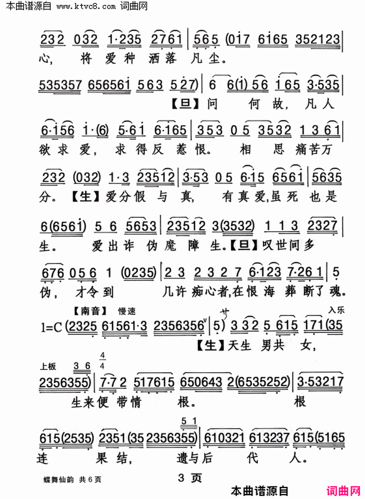 ���硶�������ϡ�