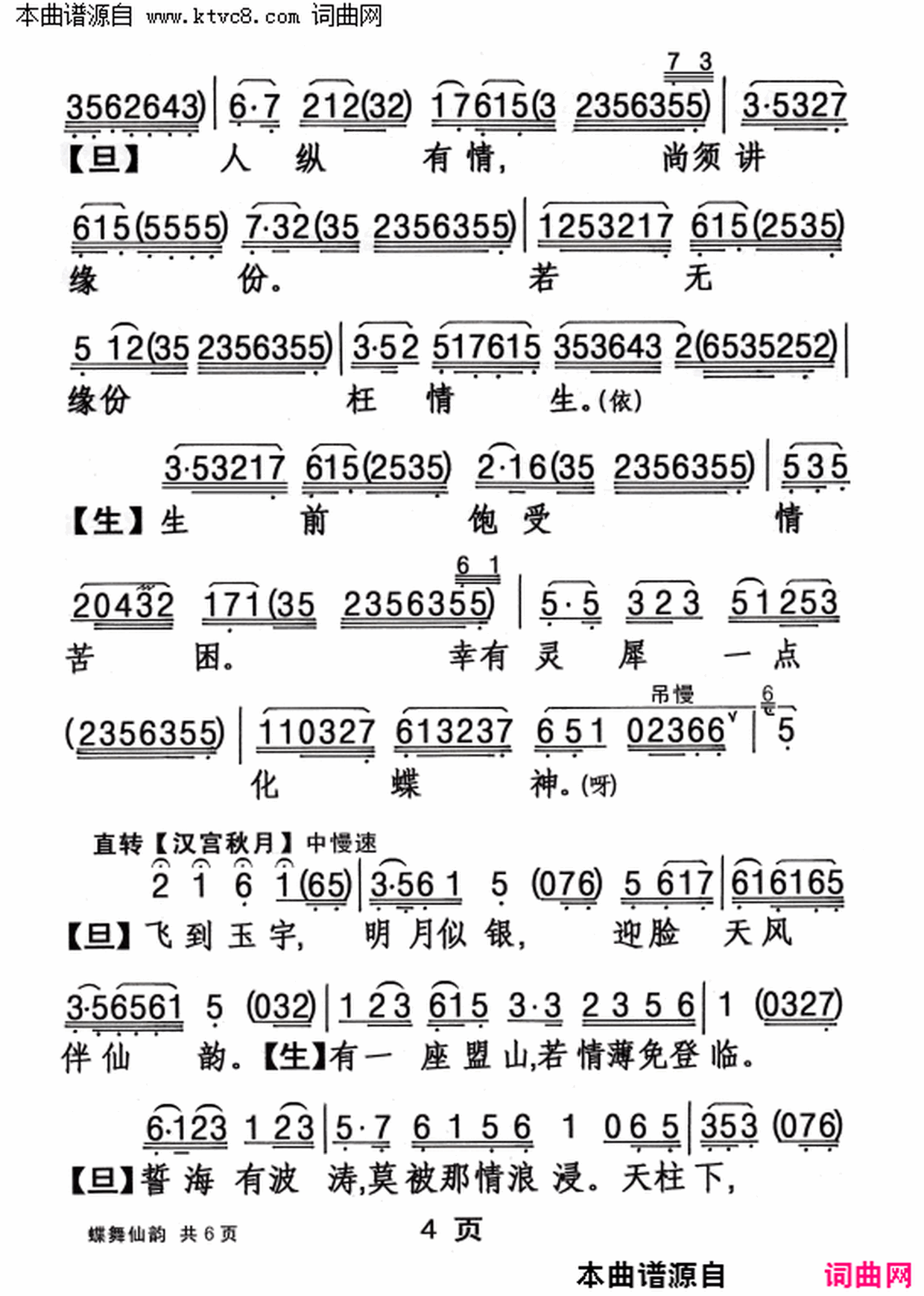 ���硶�������ϡ�