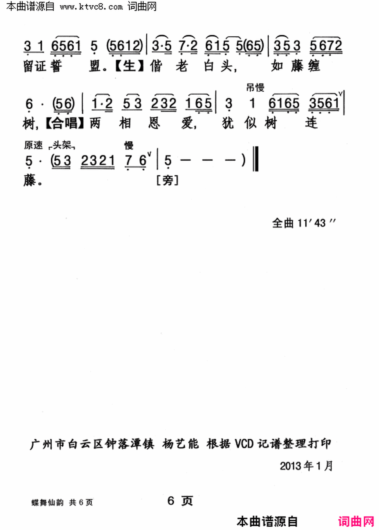 ���硶�������ϡ�