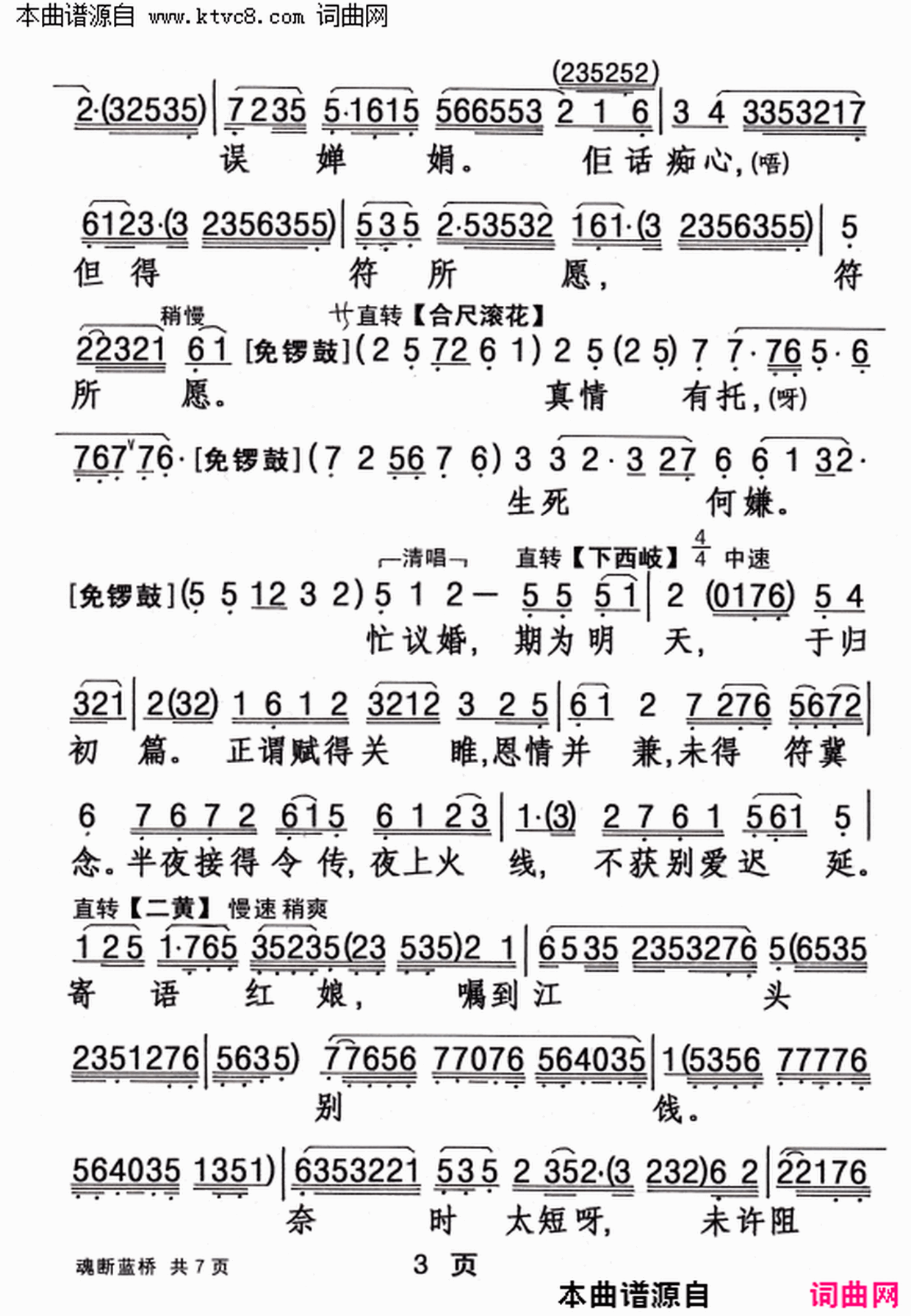 ���硶������š�