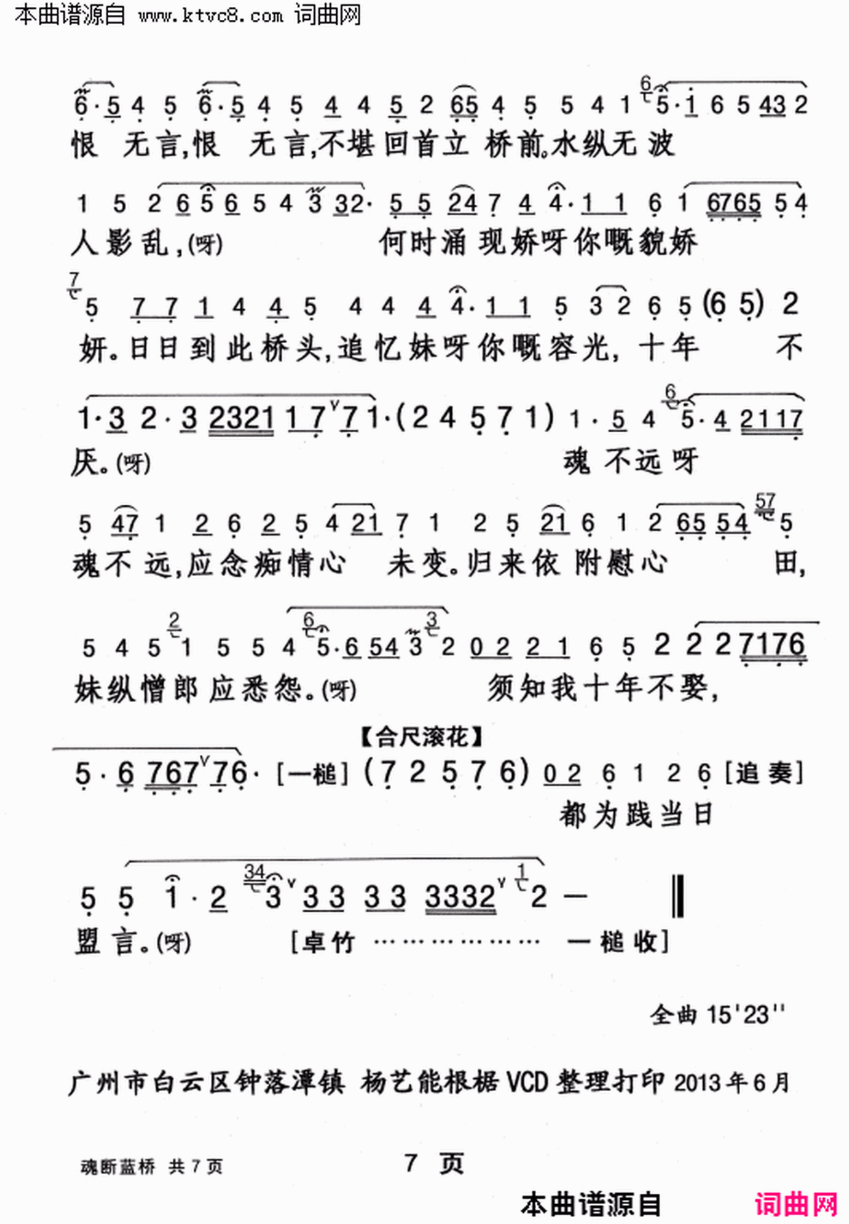 ���硶������š�