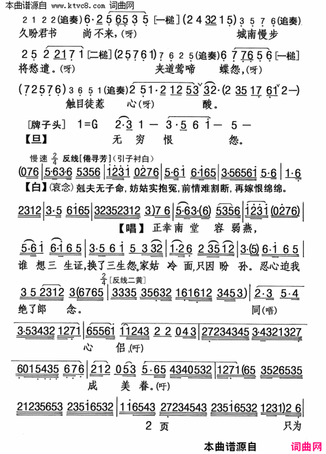 ���硶��԰������ϳ���