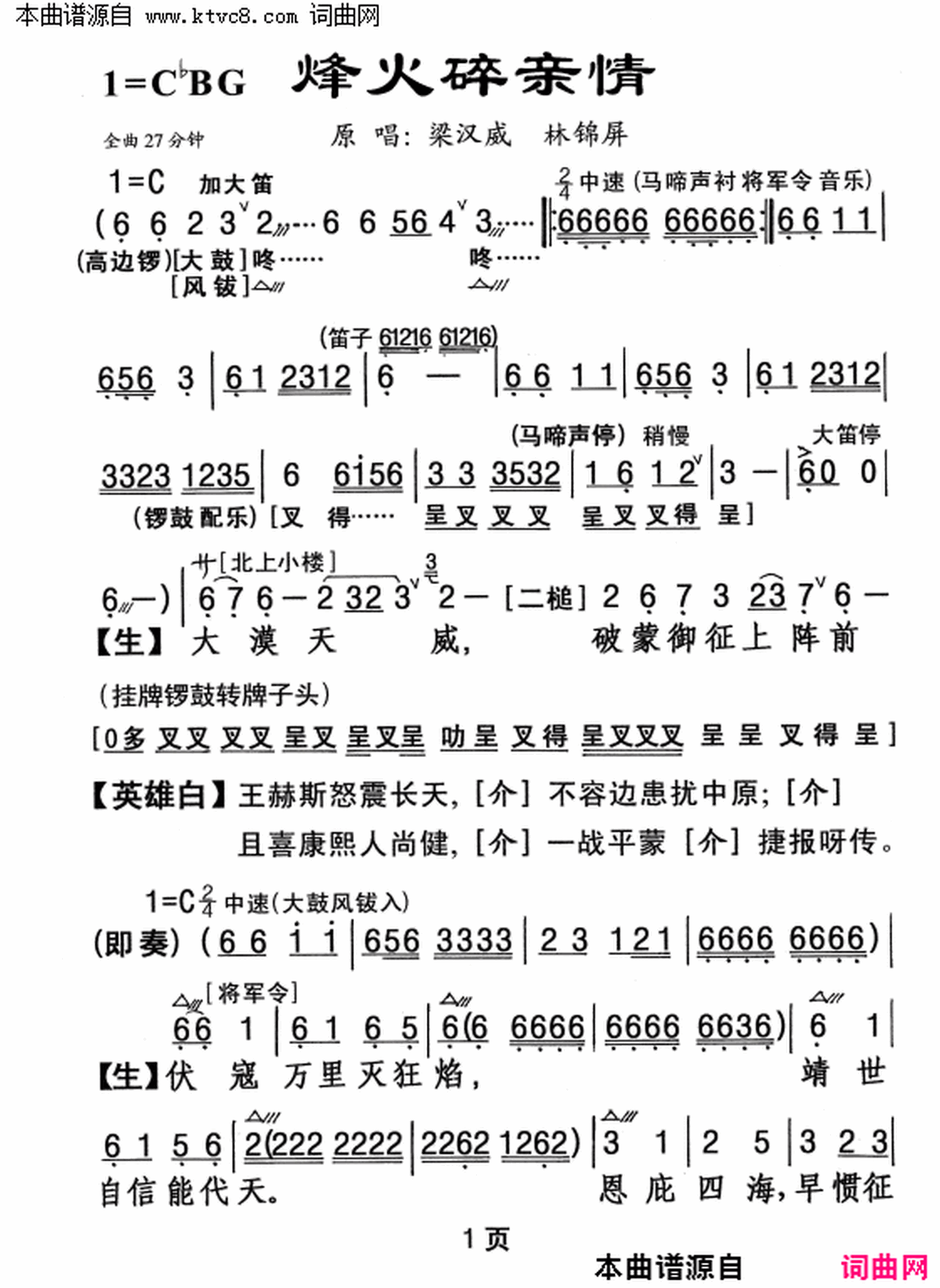 ���硶��������顷