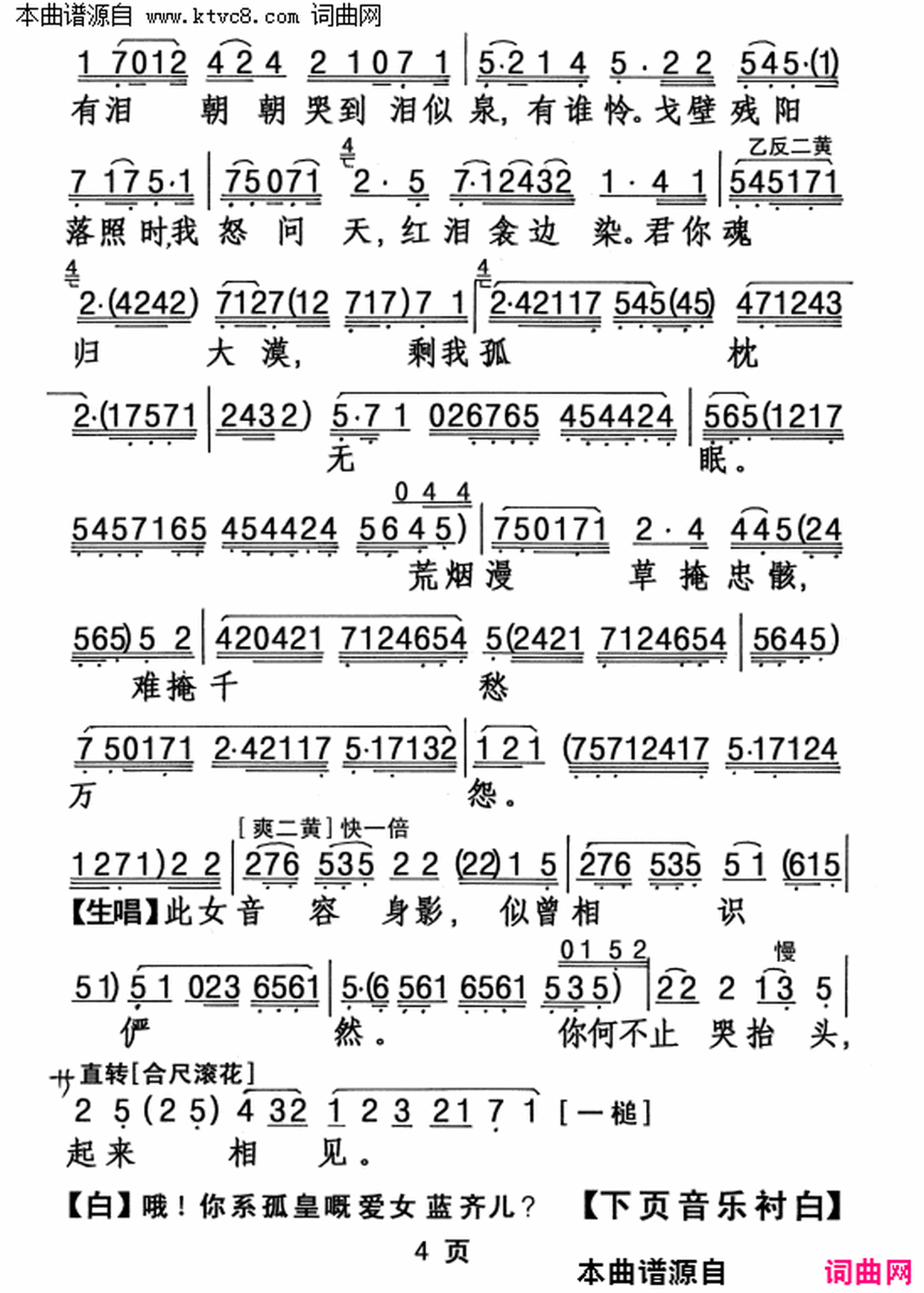 ���硶��������顷