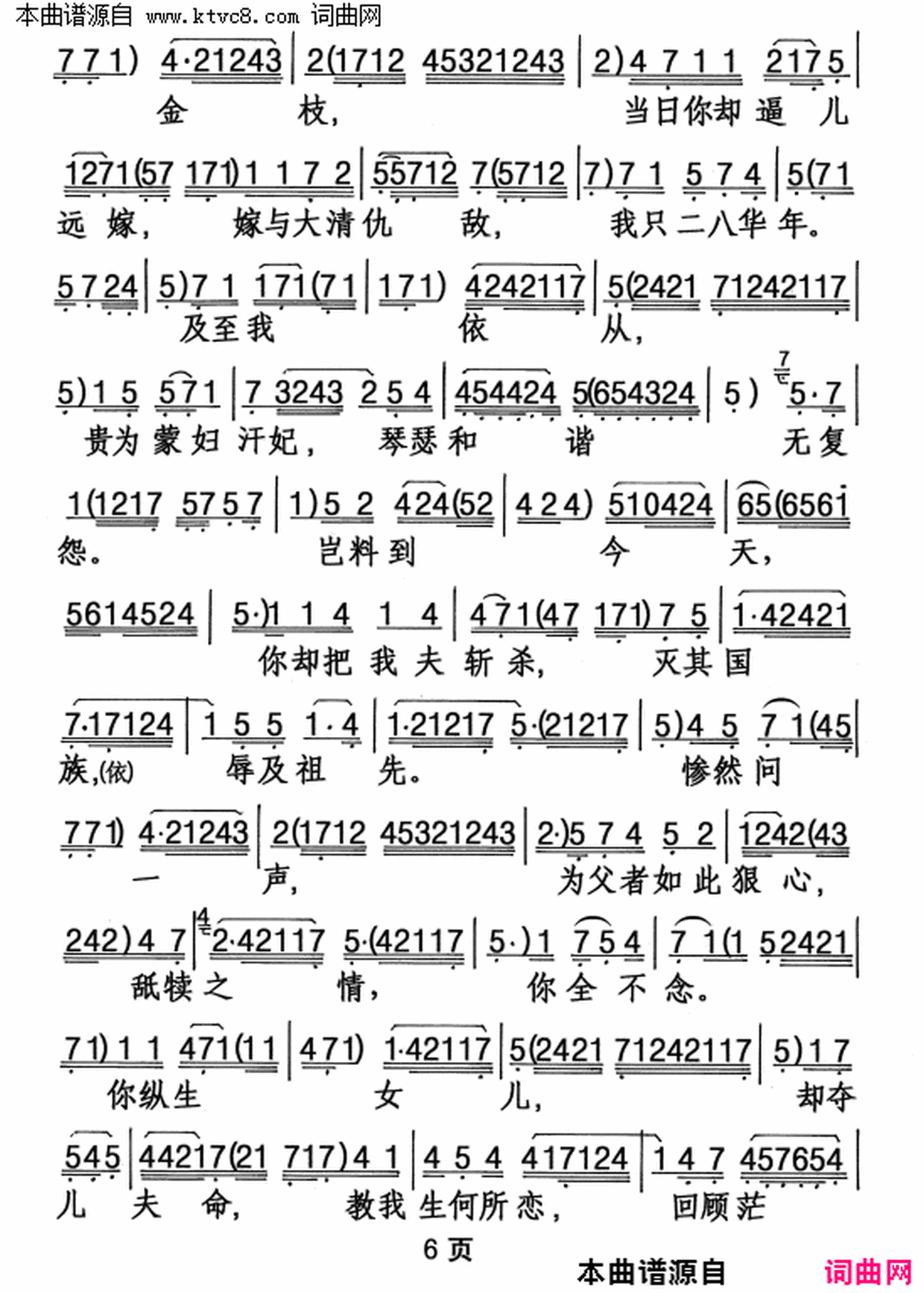 ���硶��������顷