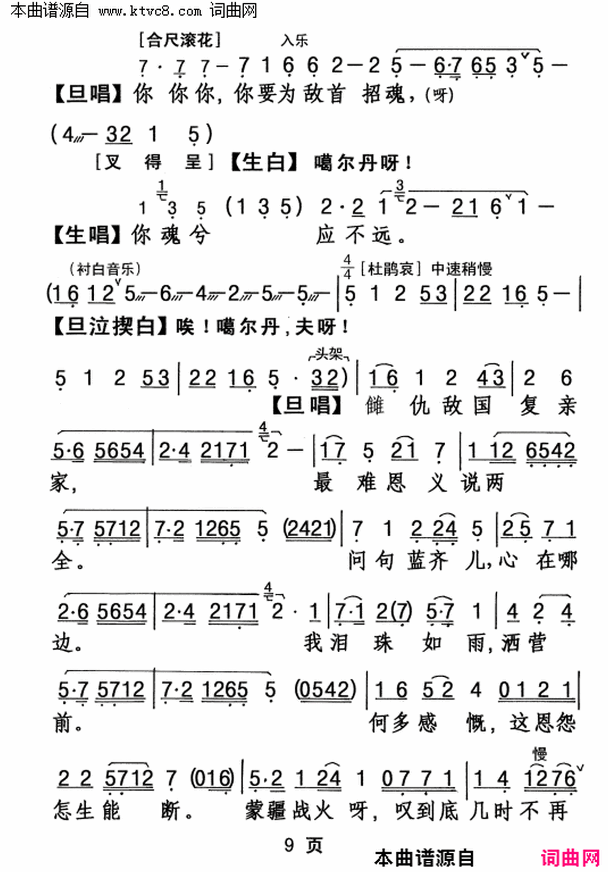 ���硶��������顷