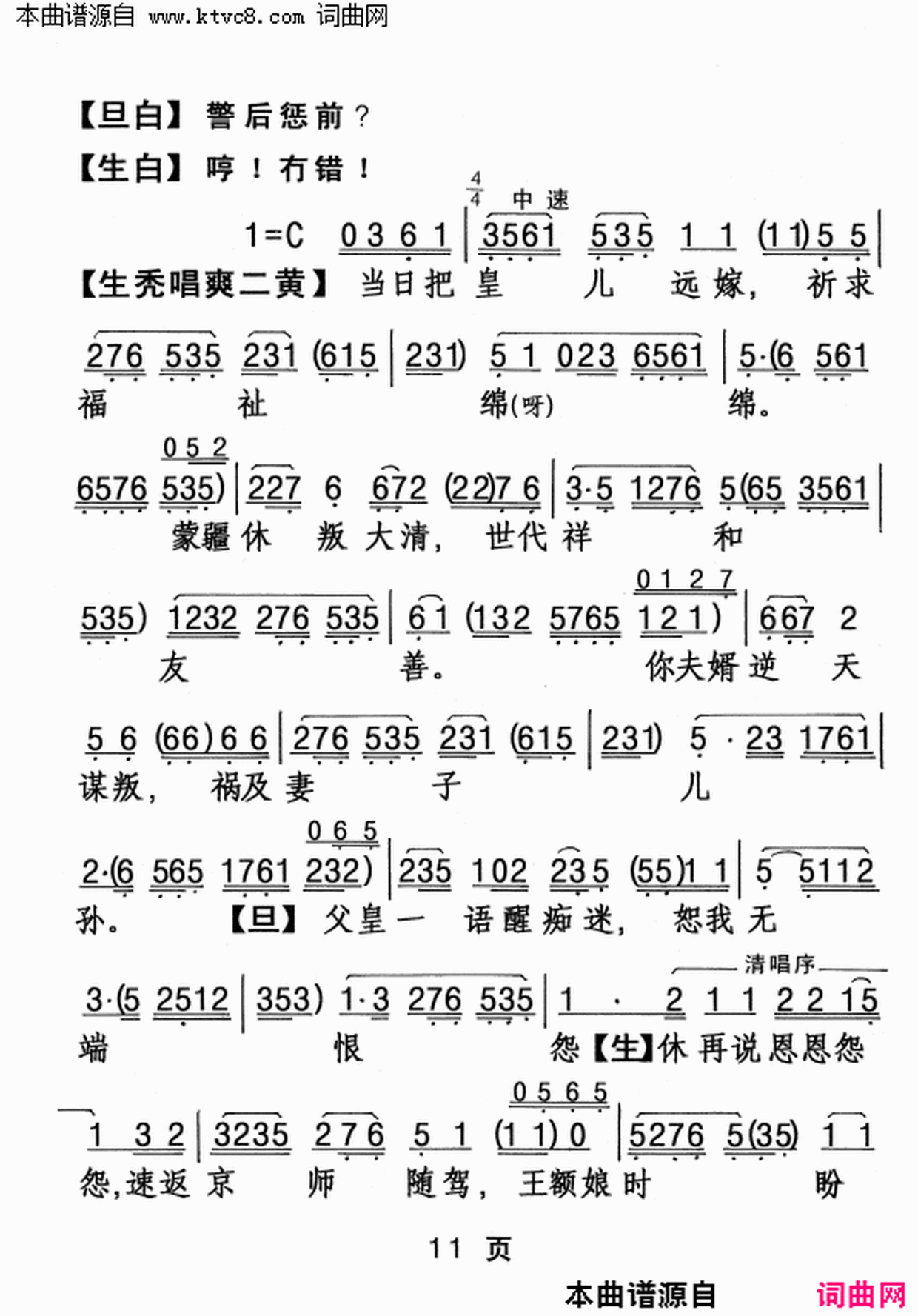 ���硶��������顷