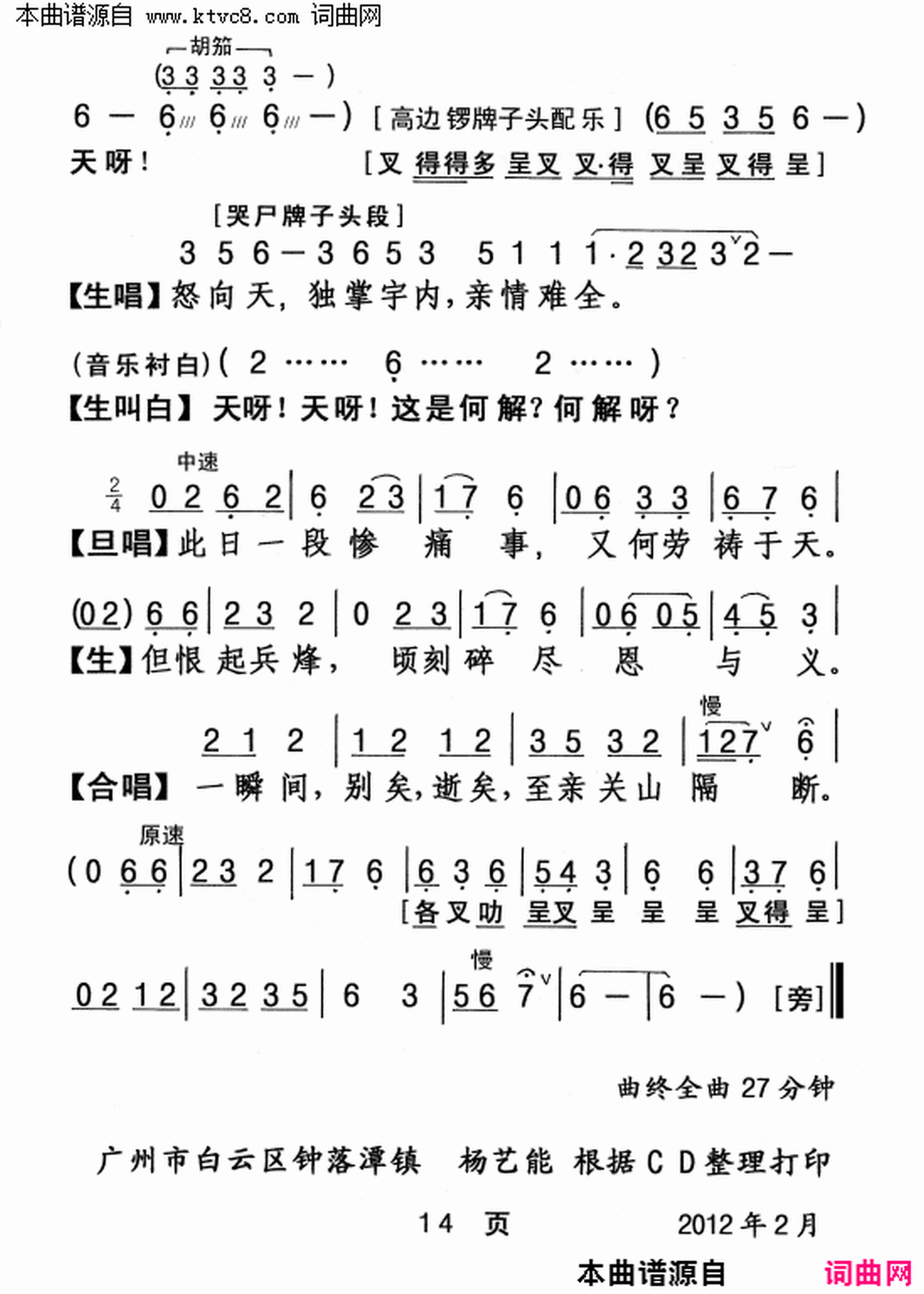 ���硶��������顷