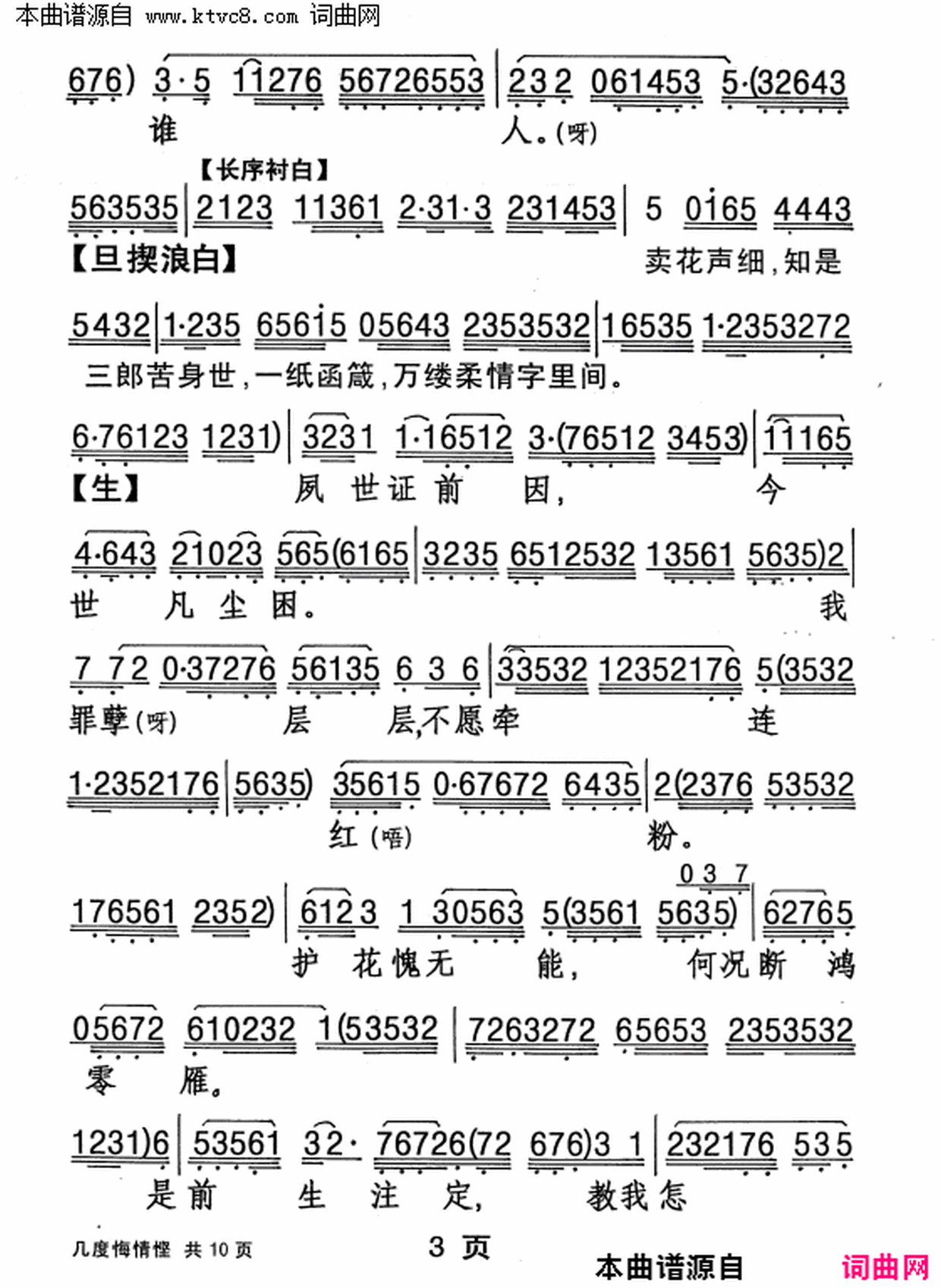 ���硶���Ȼ���㥡�