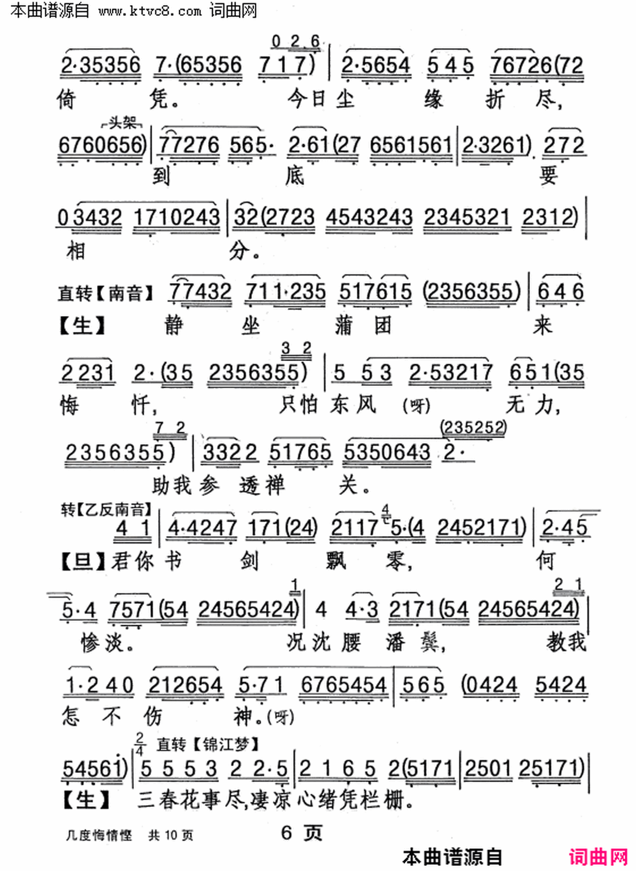 ���硶���Ȼ���㥡�