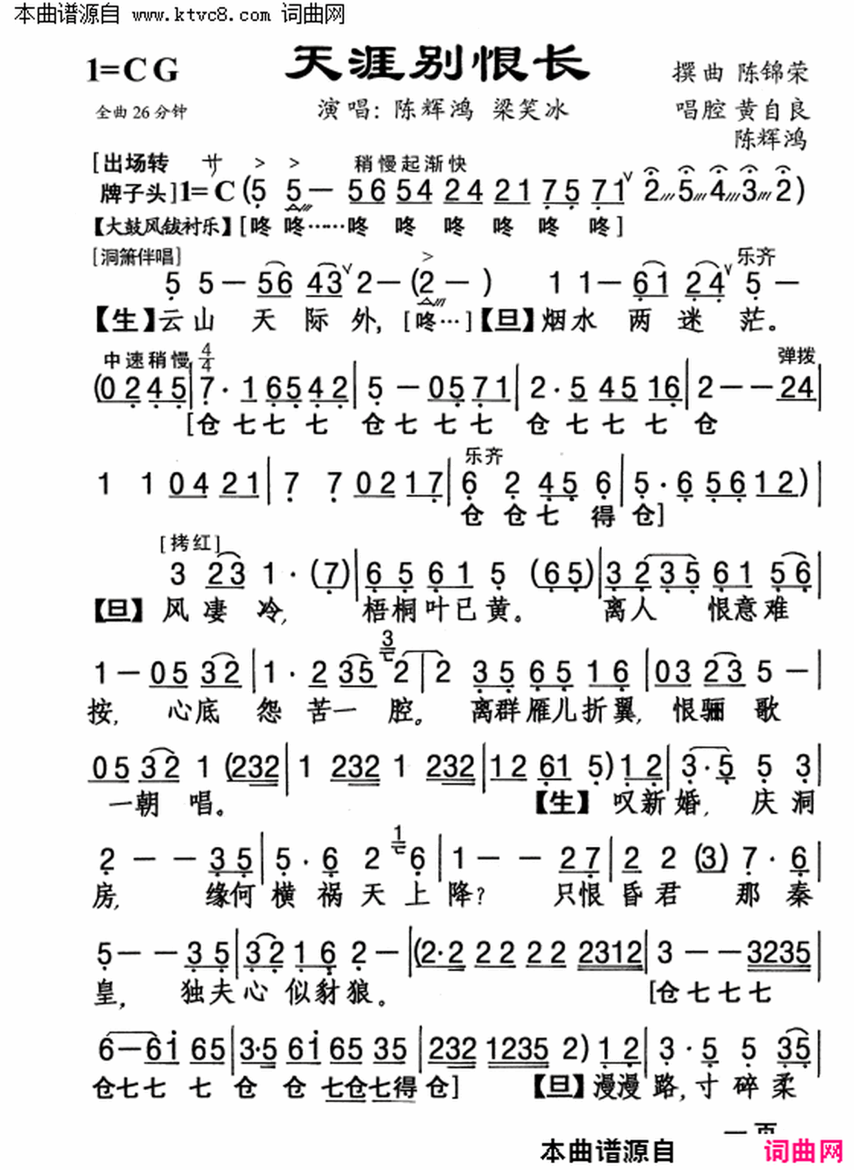 ���硶���ı�޳���