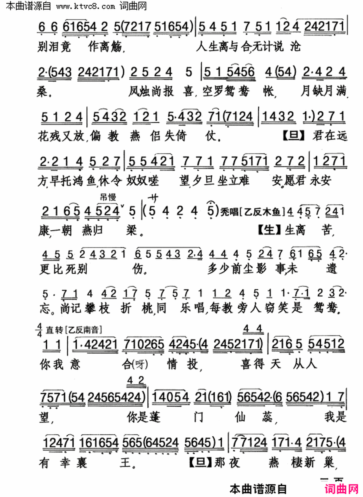 ���硶���ı�޳���