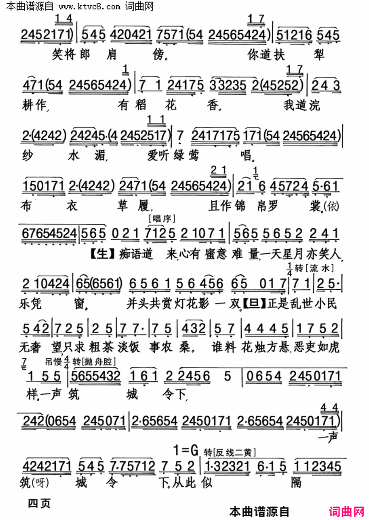 ���硶���ı�޳���