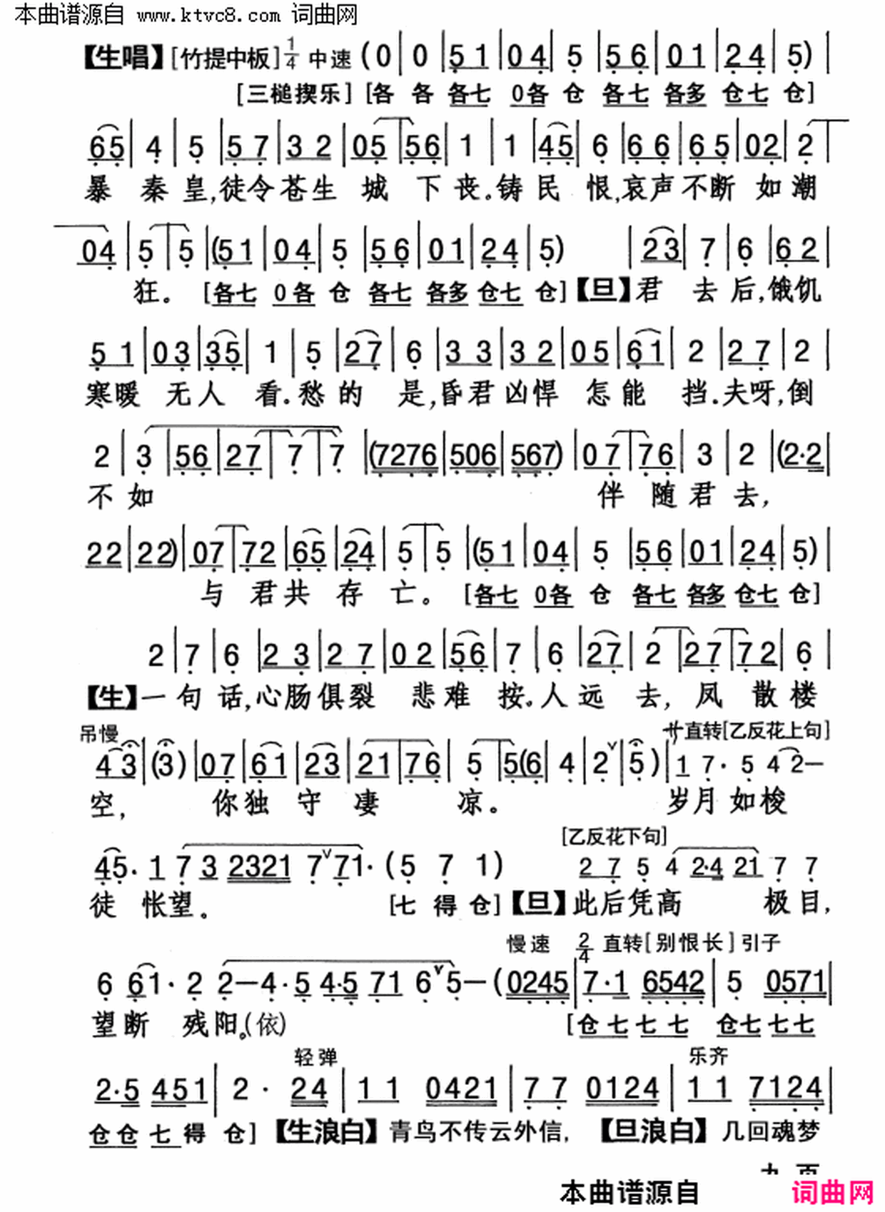 ���硶���ı�޳���