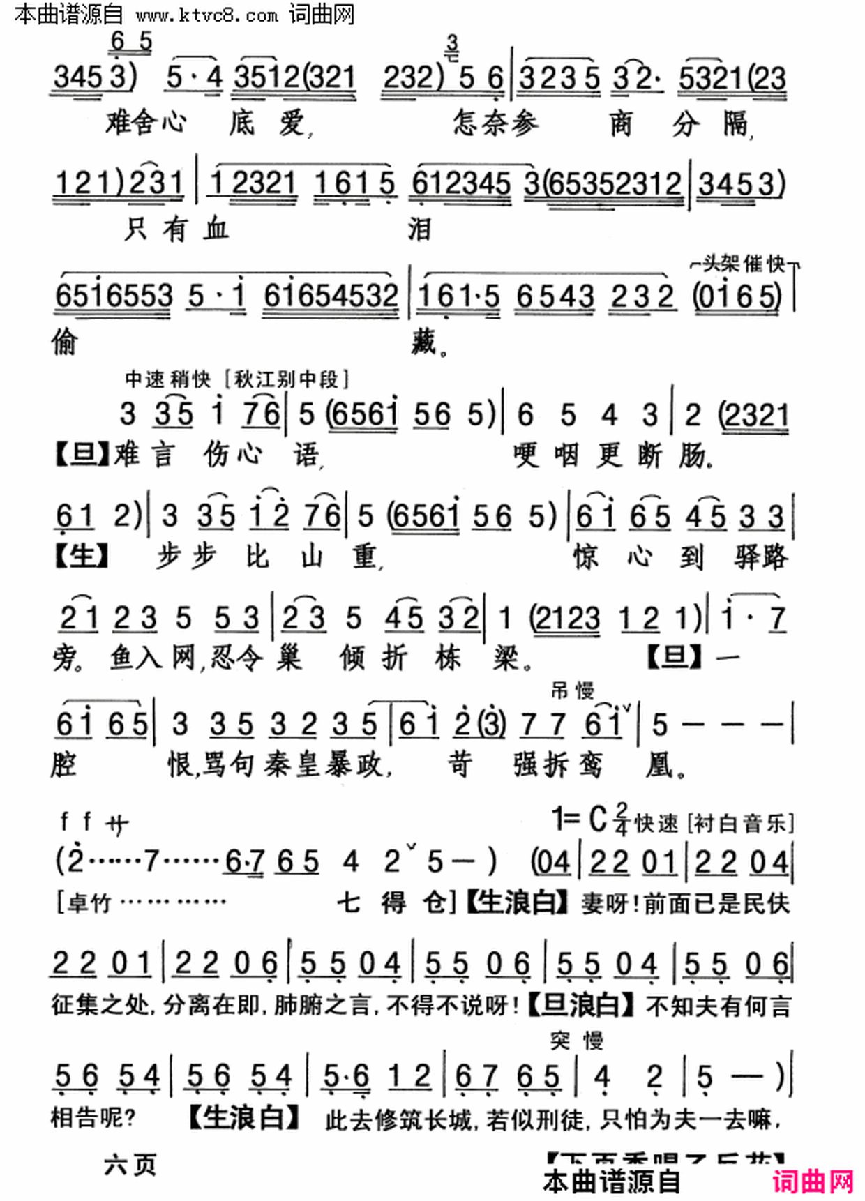 ���硶���ı�޳���