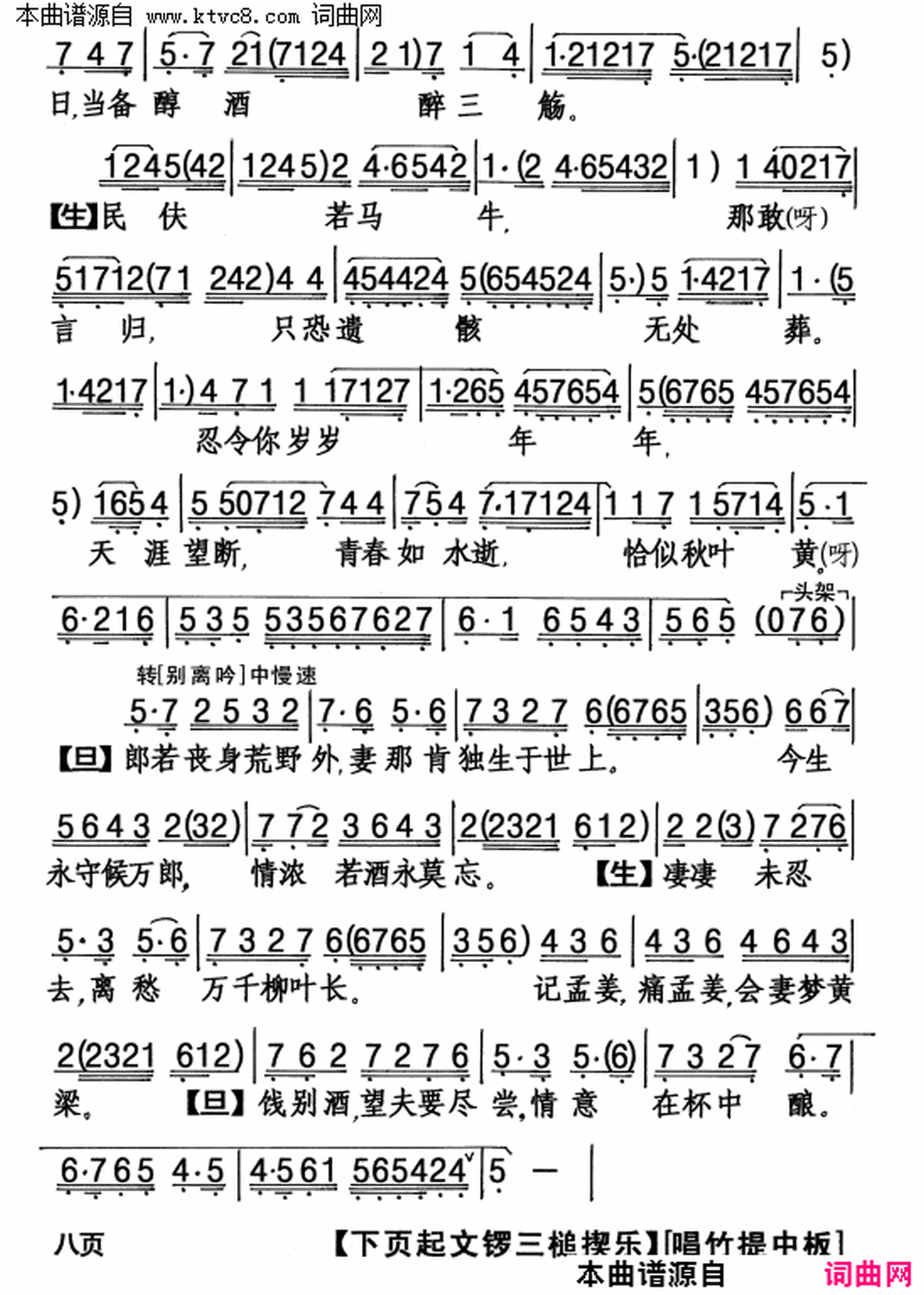 ���硶���ı�޳���