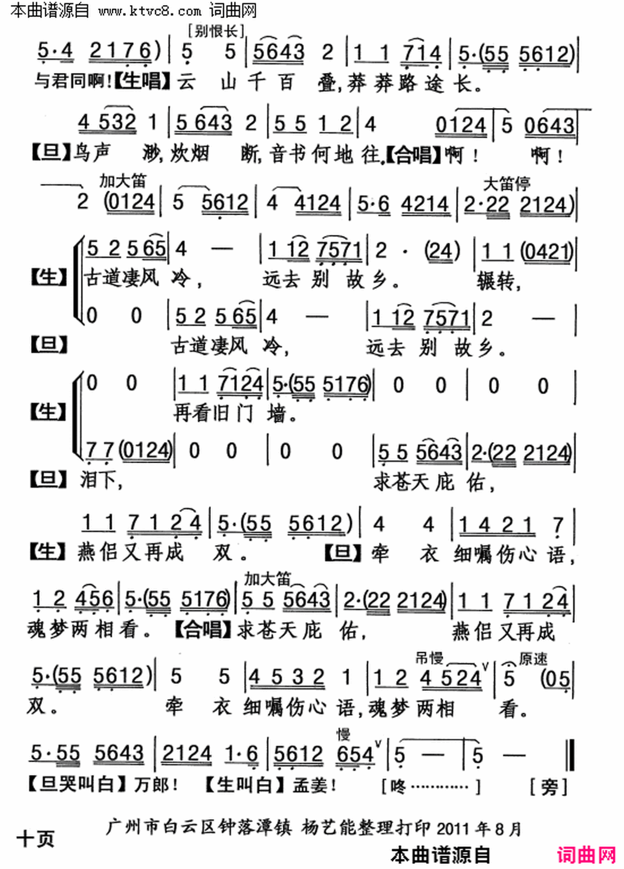 ���硶���ı�޳���