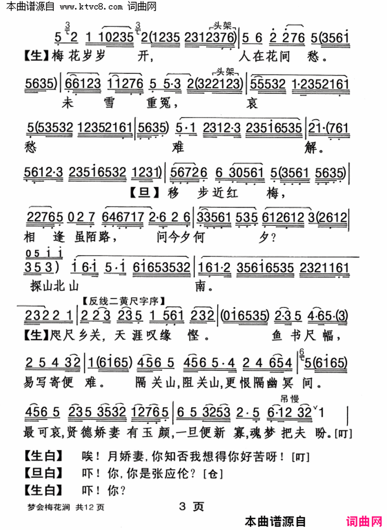 ���硶�λ�÷������