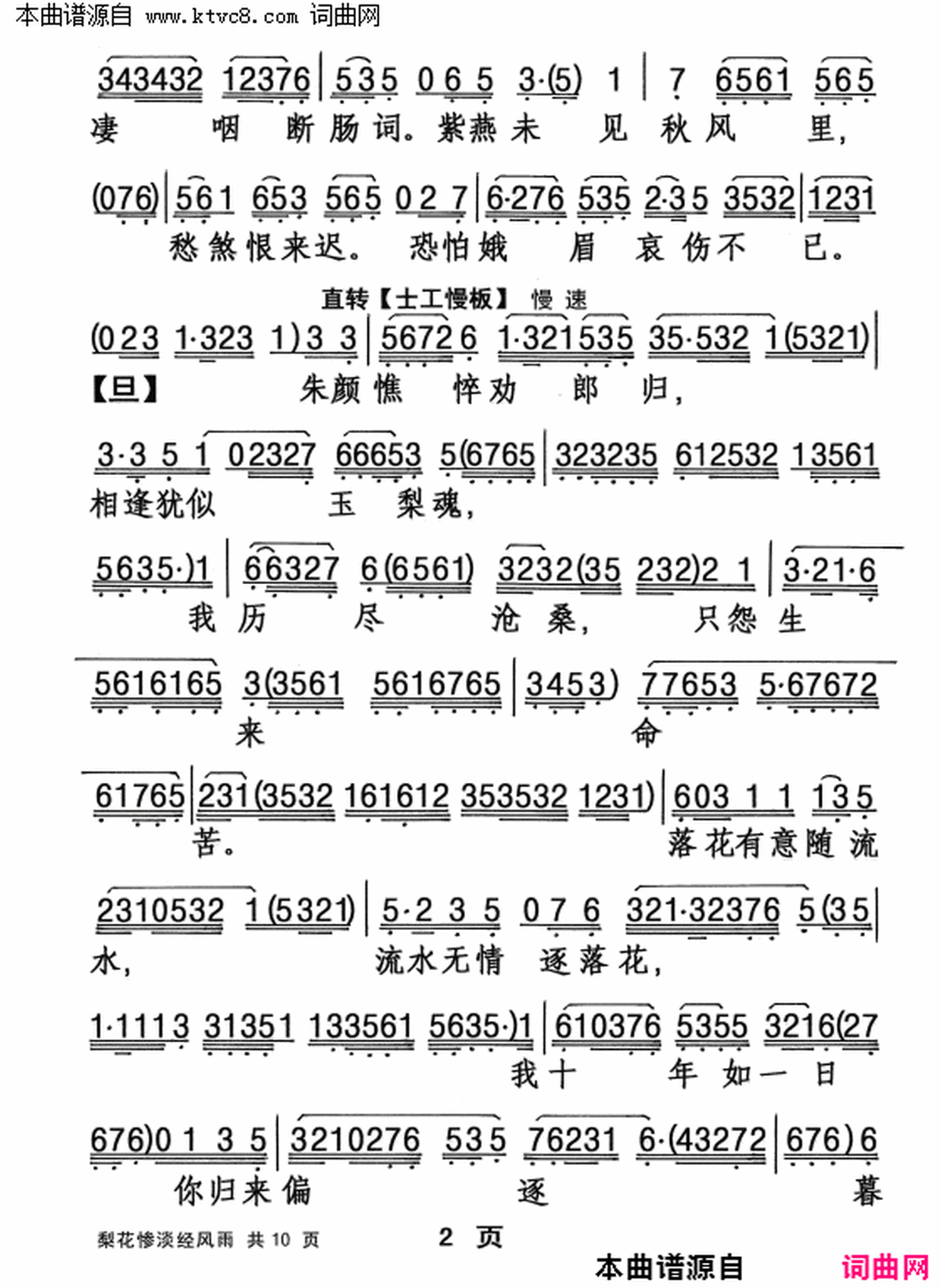 ���硶�滨�ҵ������꡷