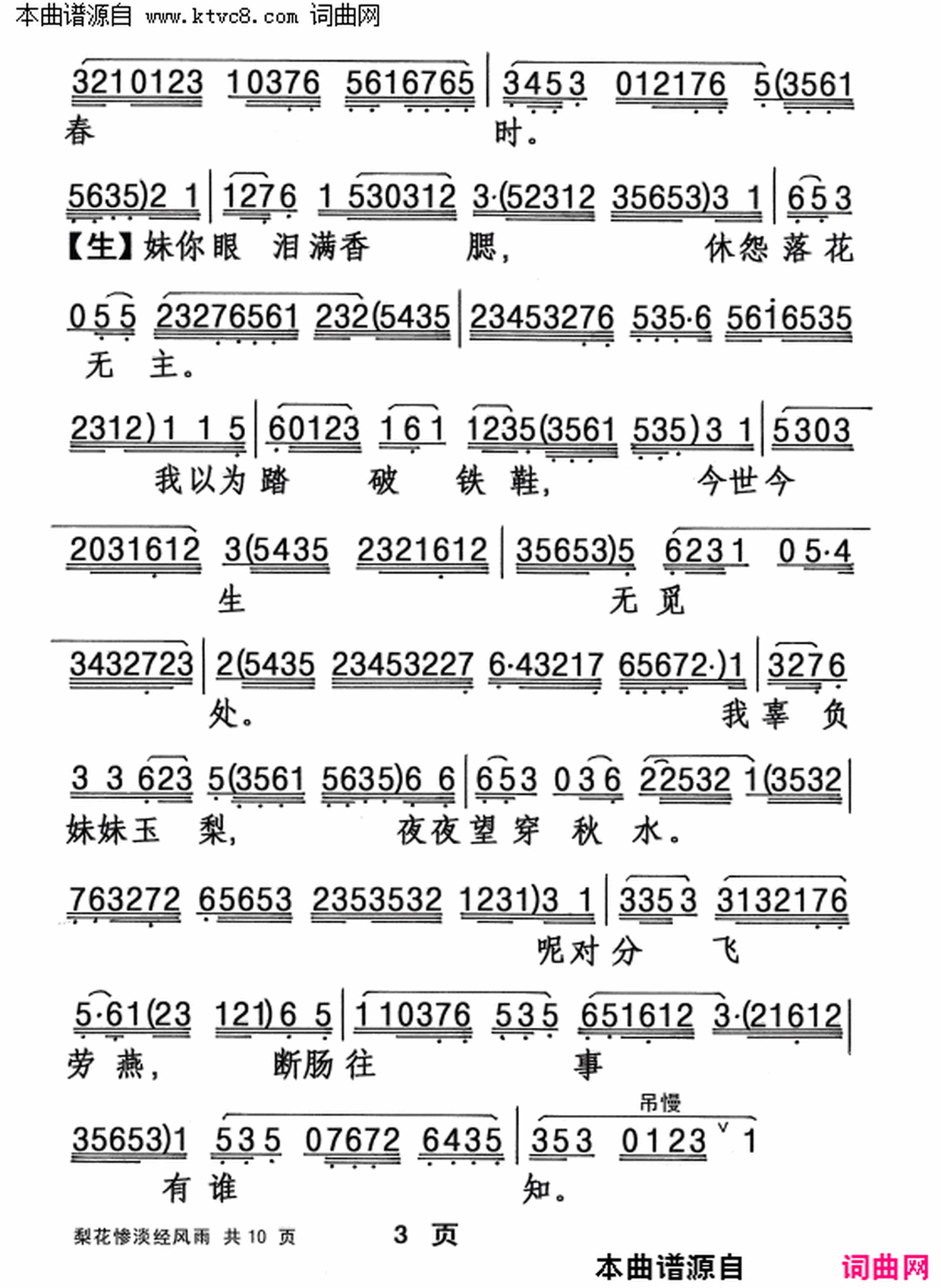 ���硶�滨�ҵ������꡷