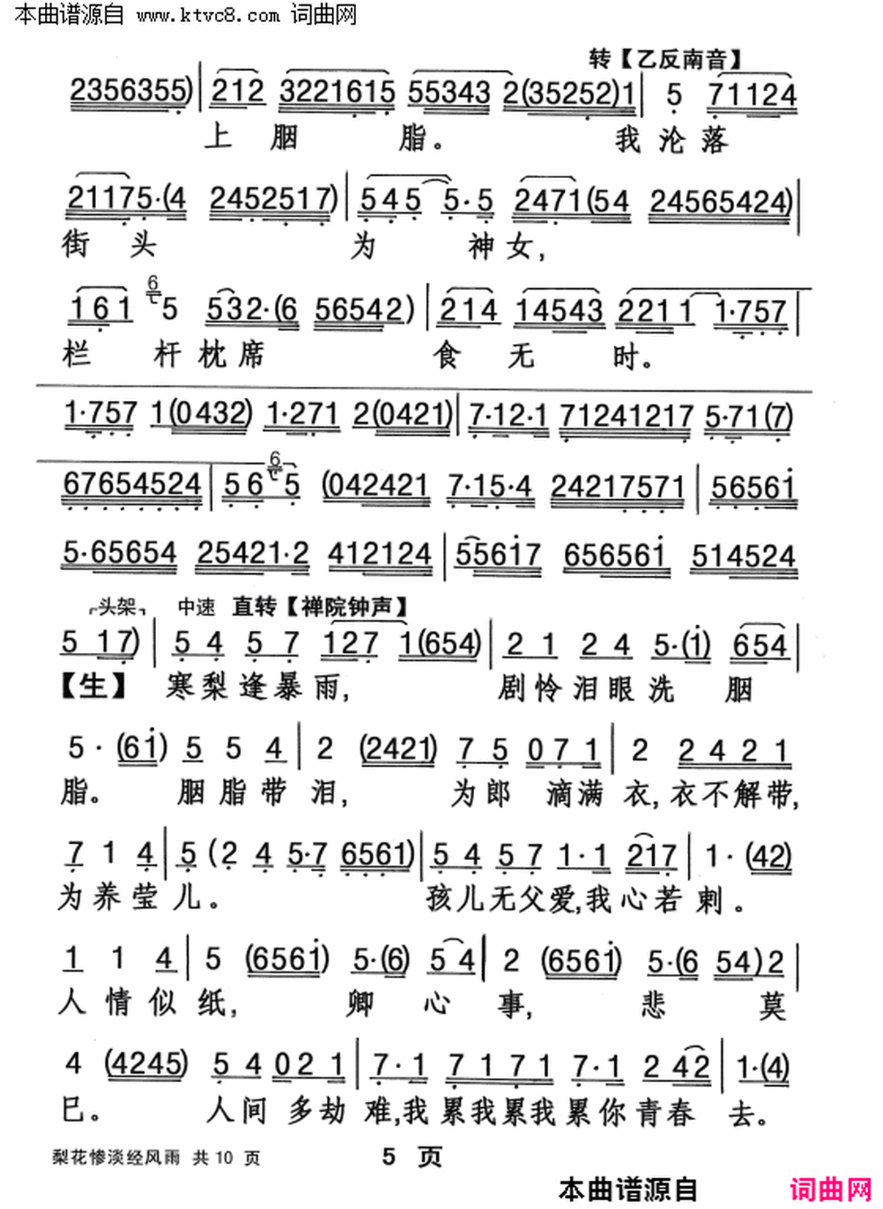 ���硶�滨�ҵ������꡷