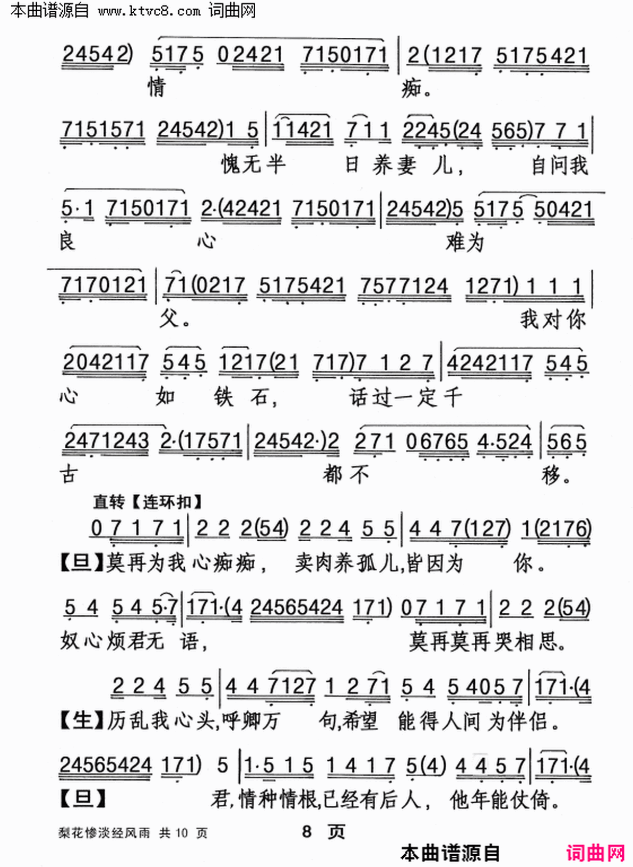 ���硶�滨�ҵ������꡷