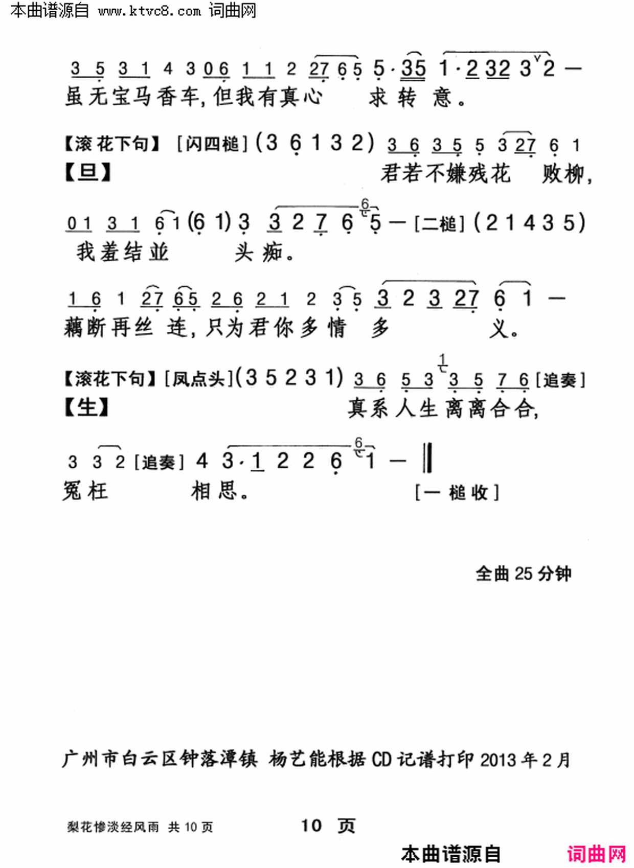 ���硶�滨�ҵ������꡷