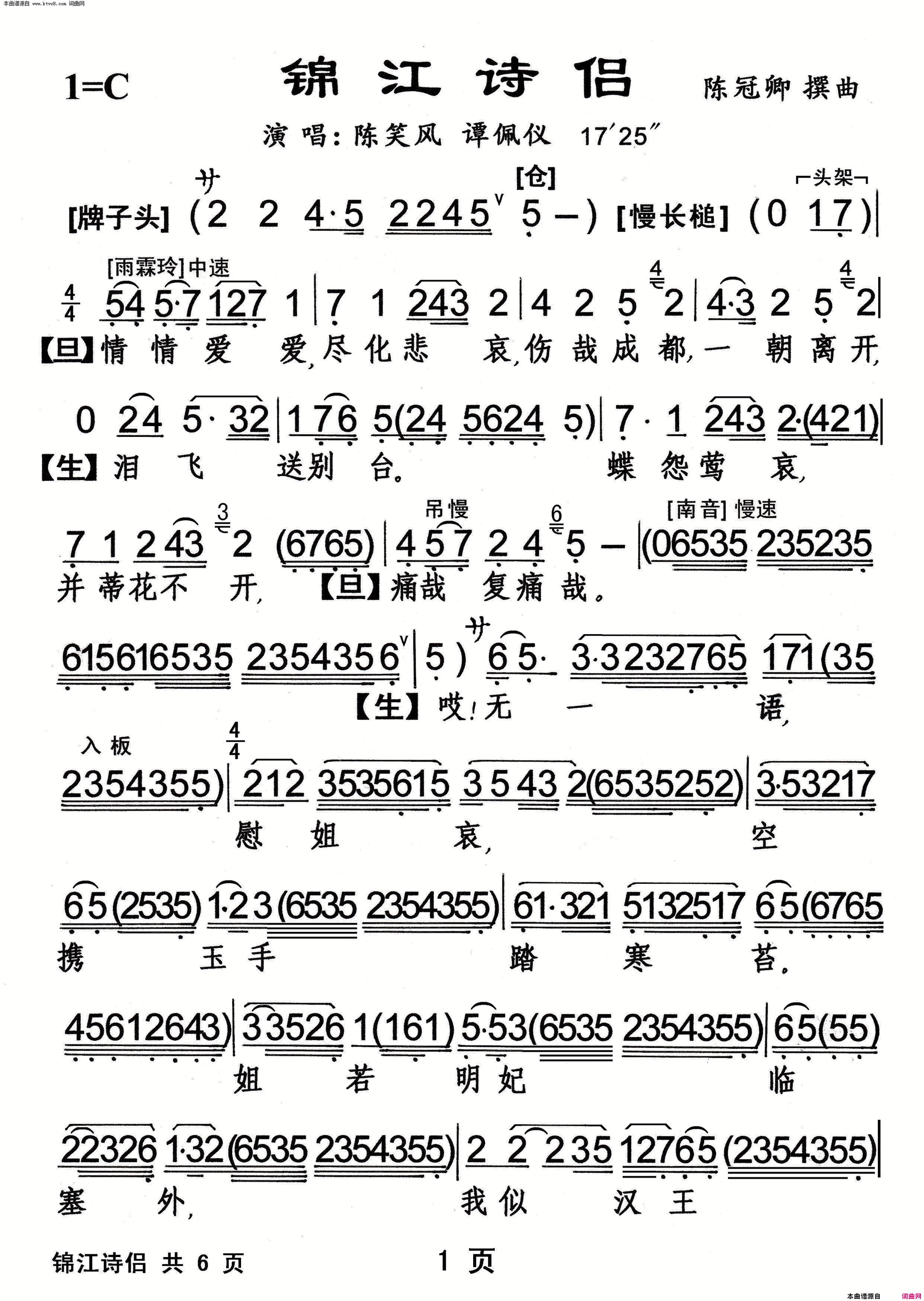 ���硶����ʫ�¡�