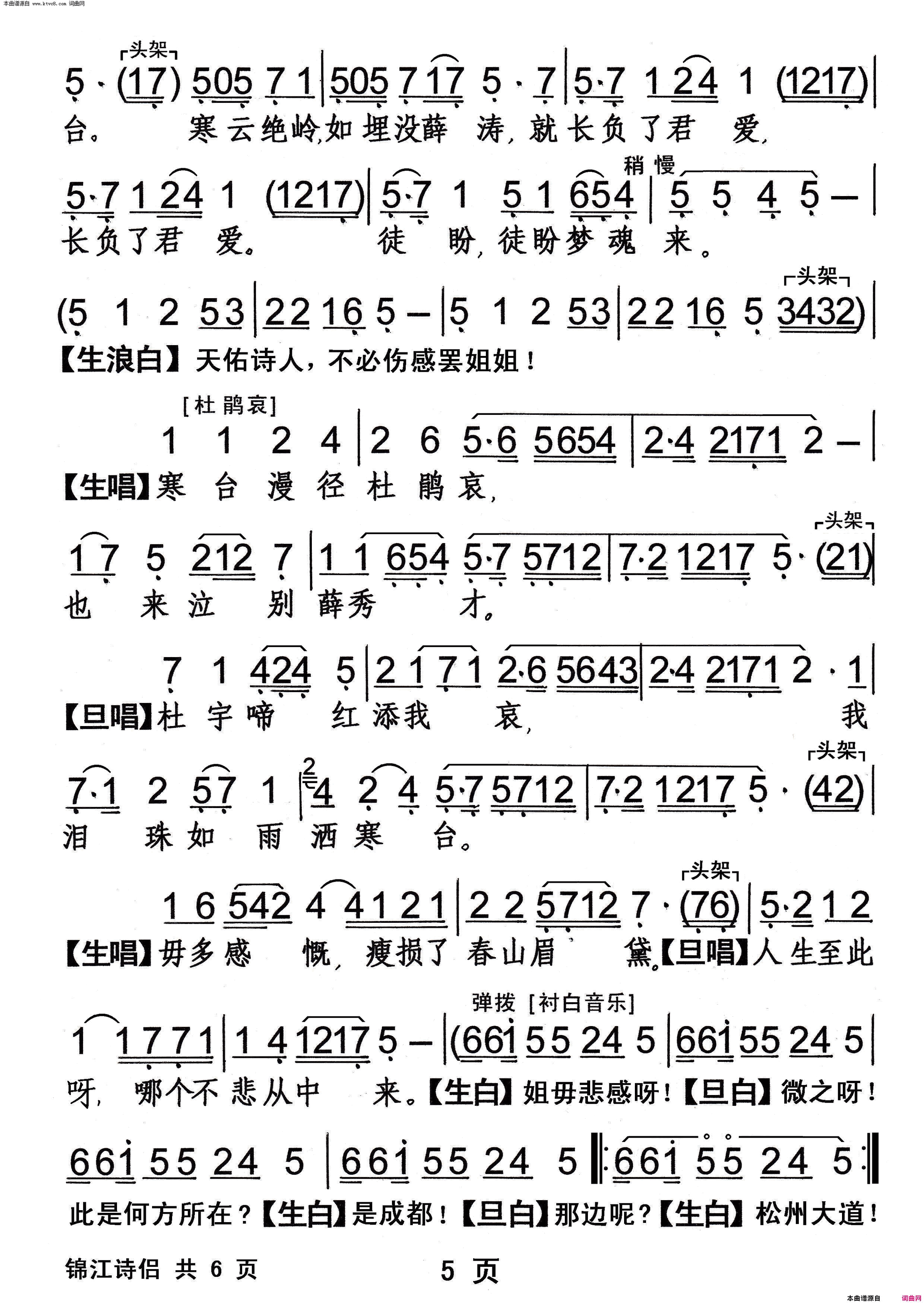 ���硶����ʫ�¡�