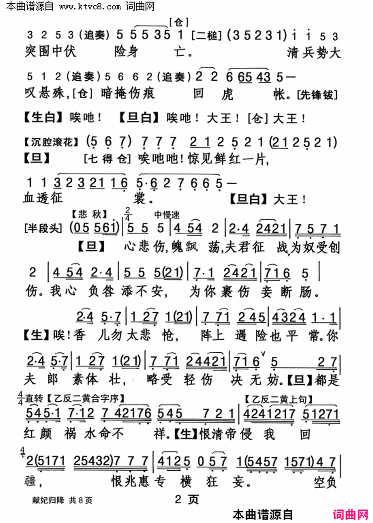 ���硶�����齵��