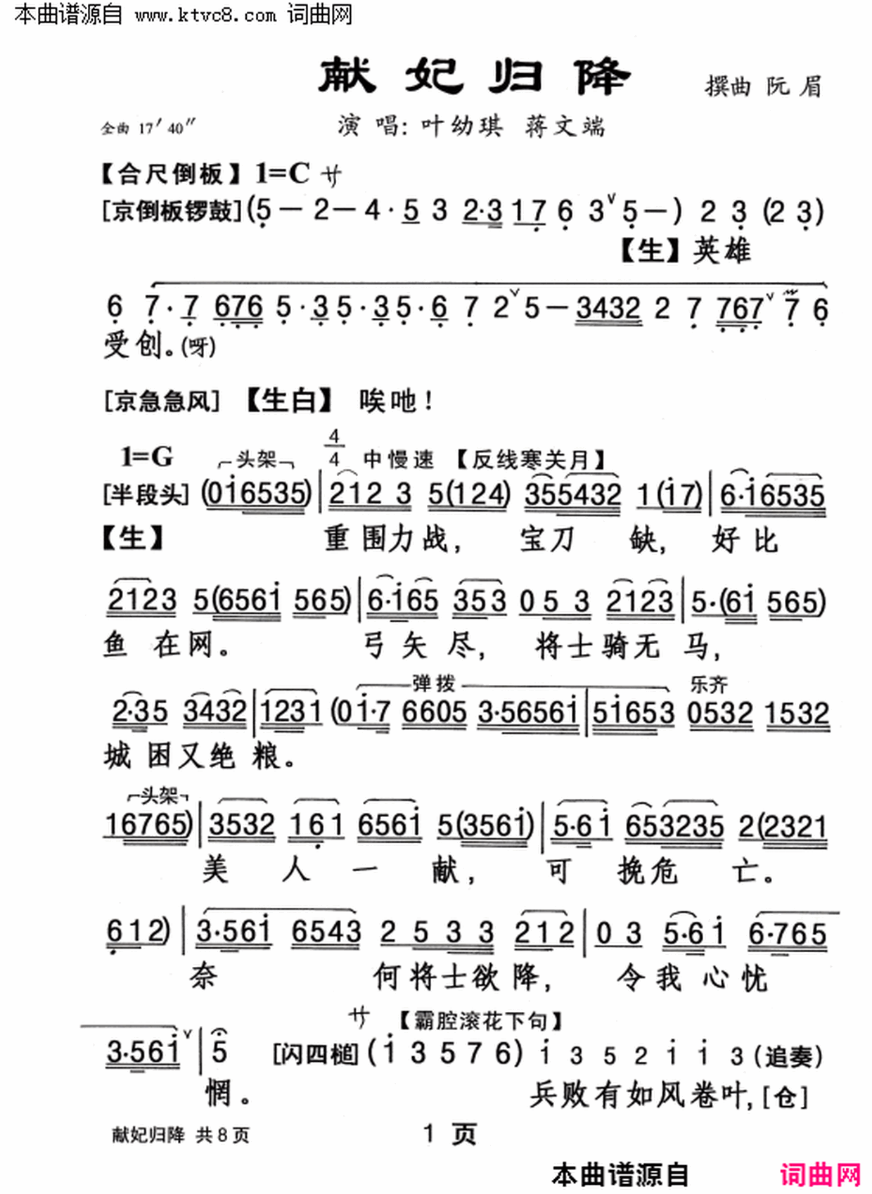 ���硶�����齵��