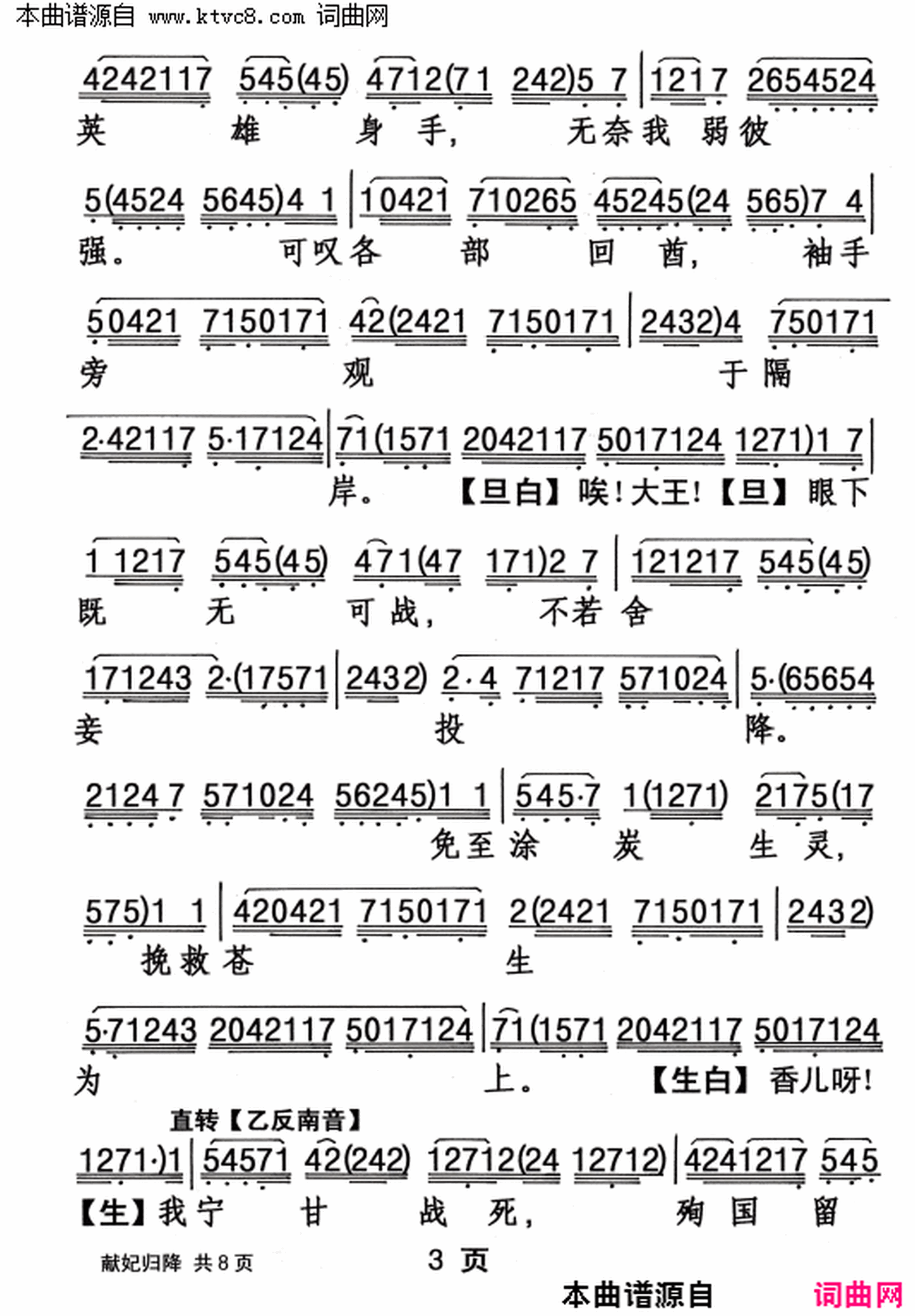 ���硶�����齵��