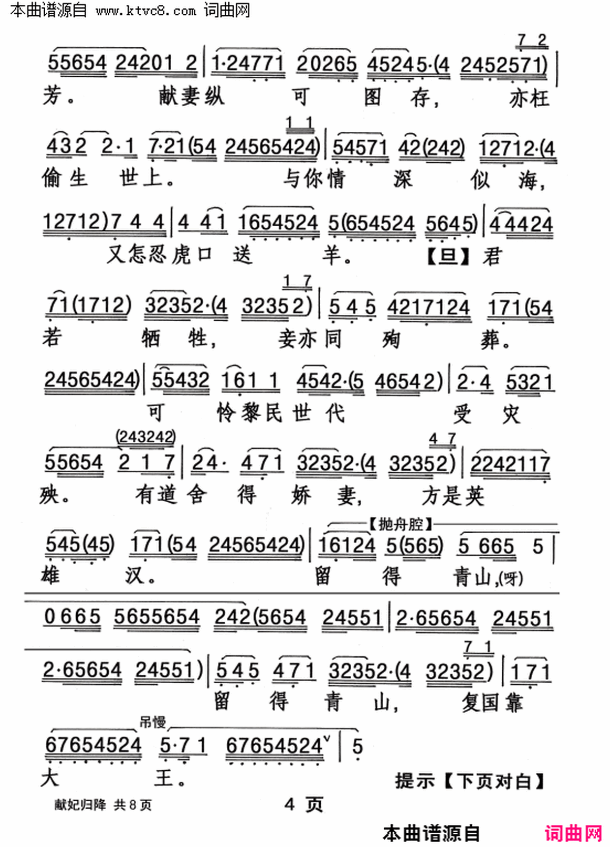 ���硶�����齵��